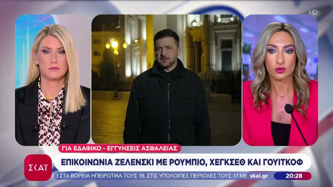 Επαφές-Ζελένσκι-με-αξιωματούχους-των-ΗΠΑ-για-τις-εγγυήσεις-ασφαλείας-–-Σε-δημοψήφισμα-οι-όποιες-παραχωρήσεις