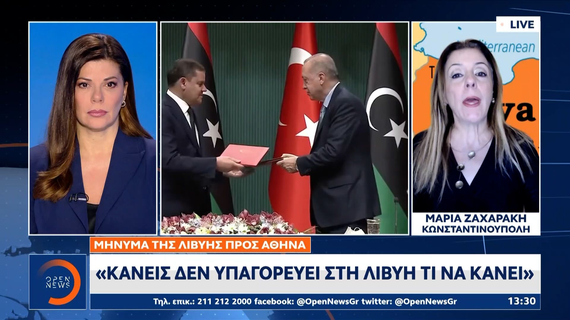 Η-Άγκυρα-ετοιμάζεται-να-ενεργοποιήσει-το-τουρκολιβυκό-μνημόνιο-εντός-του-2026