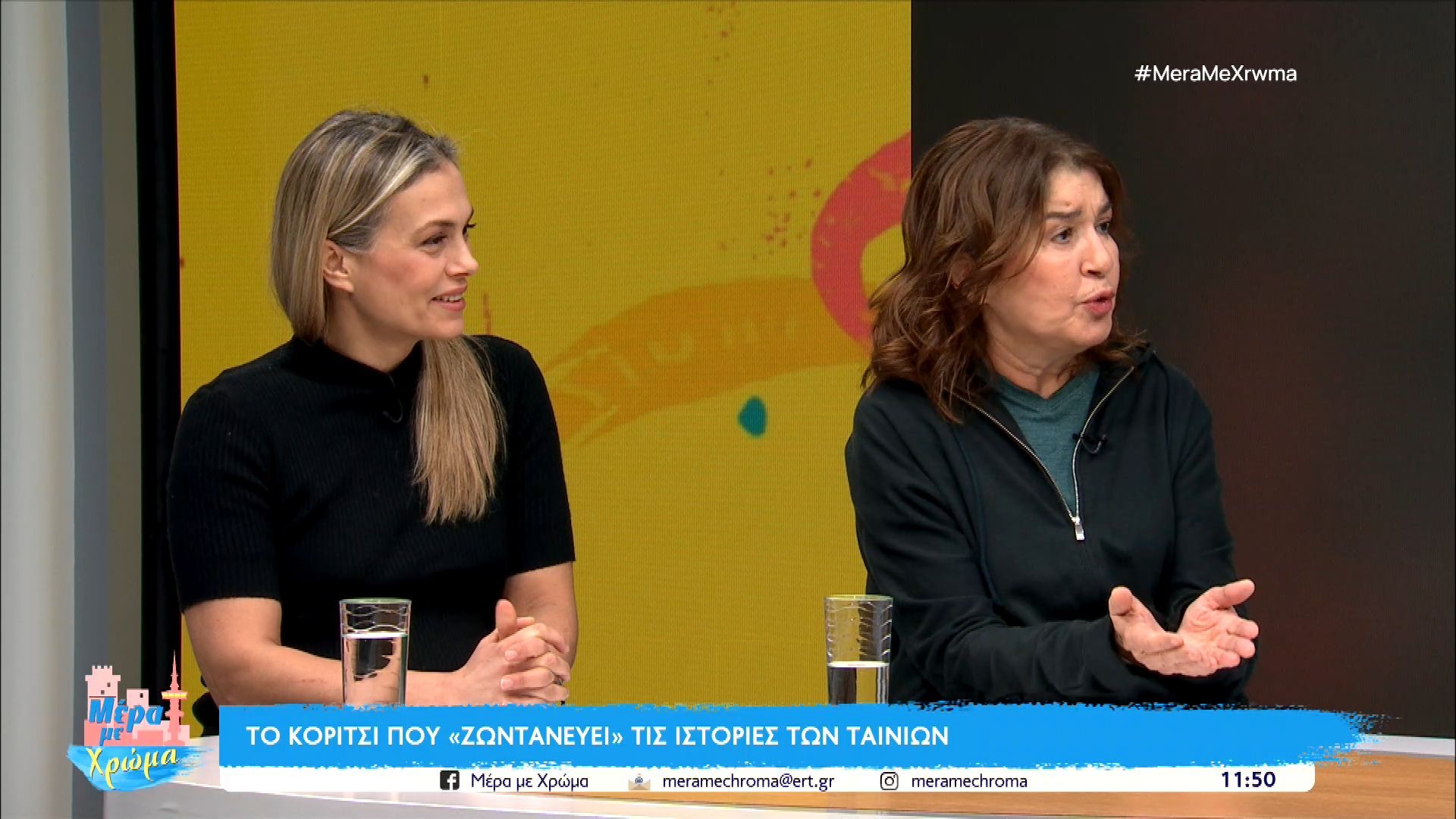 Η-Αφηγήτρια-Ταινιών-Μία-γλυκόπικρη-ιστορία-ύμνος-στην-αιώνια-δύναμη-της-αφήγησης