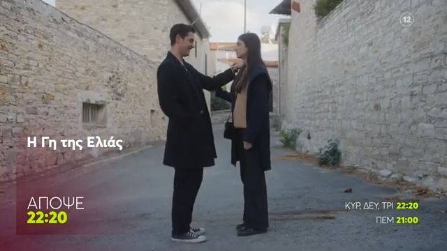 Η-Γη-της-Ελιάς-Δευτέρα-812-2220