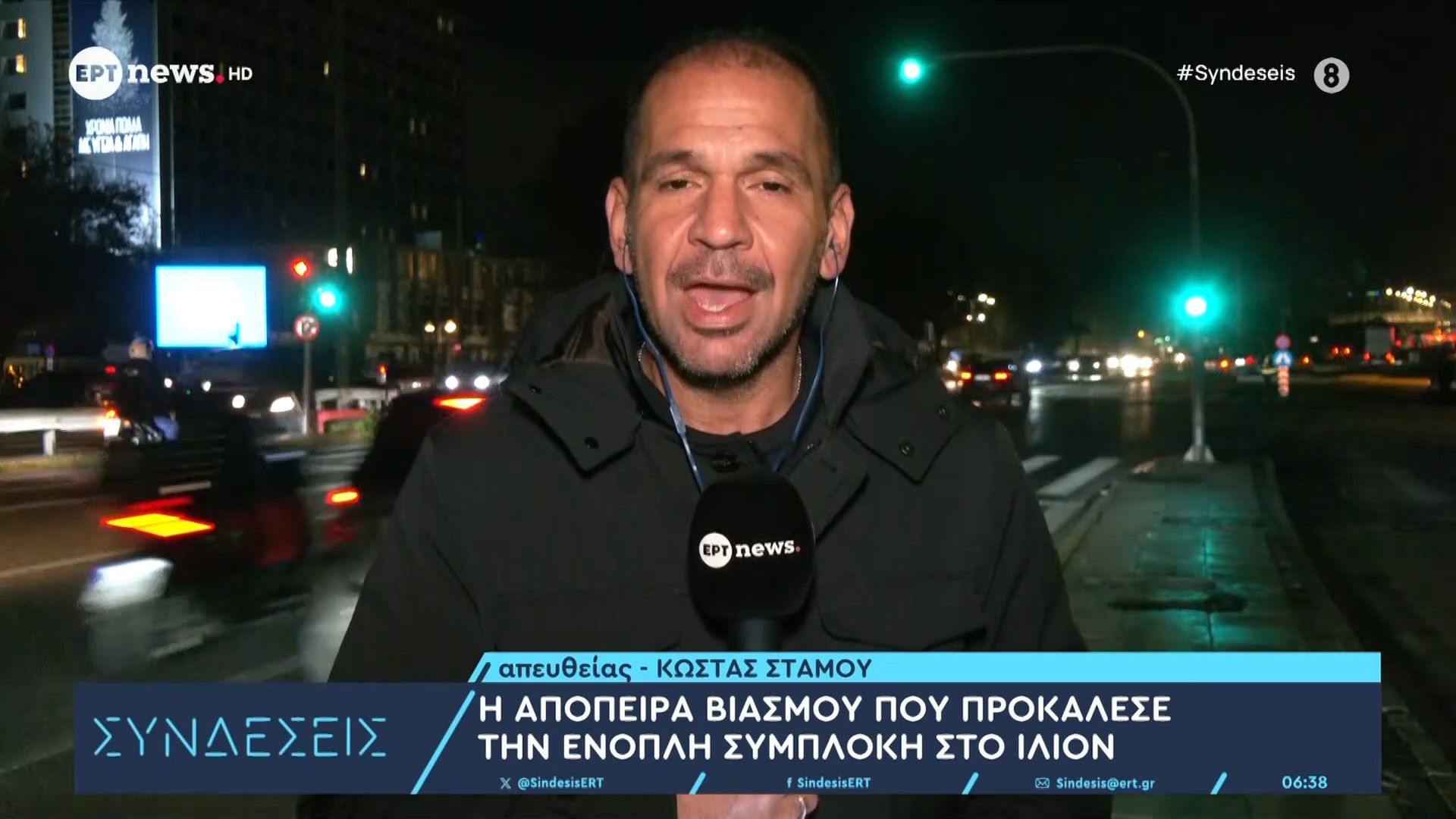 Η-απόπειρα-βιασμού-που-προκάλεσε-την-ένοπλη-αυμπλοκή-στο-Ίλιον