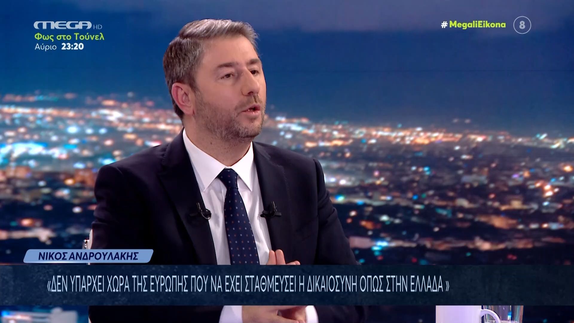 Η-υπόσχεση-του-Ανδρουλάκη-στον-λαό-Με-νίκη-του-ΠΑΣΟΚ-τελειώνουν-τα-σκάνδαλα