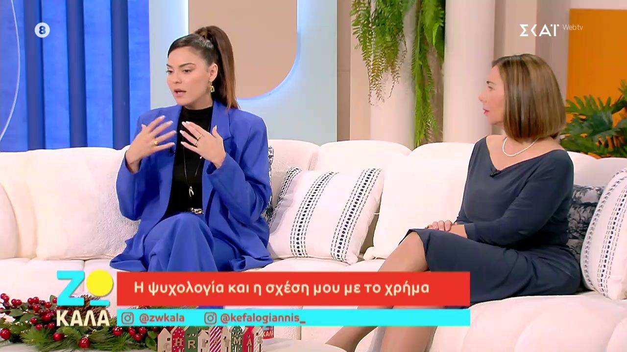 Η-ψυχολογία-και-η-σχέση-μου-με-το-χρήμα