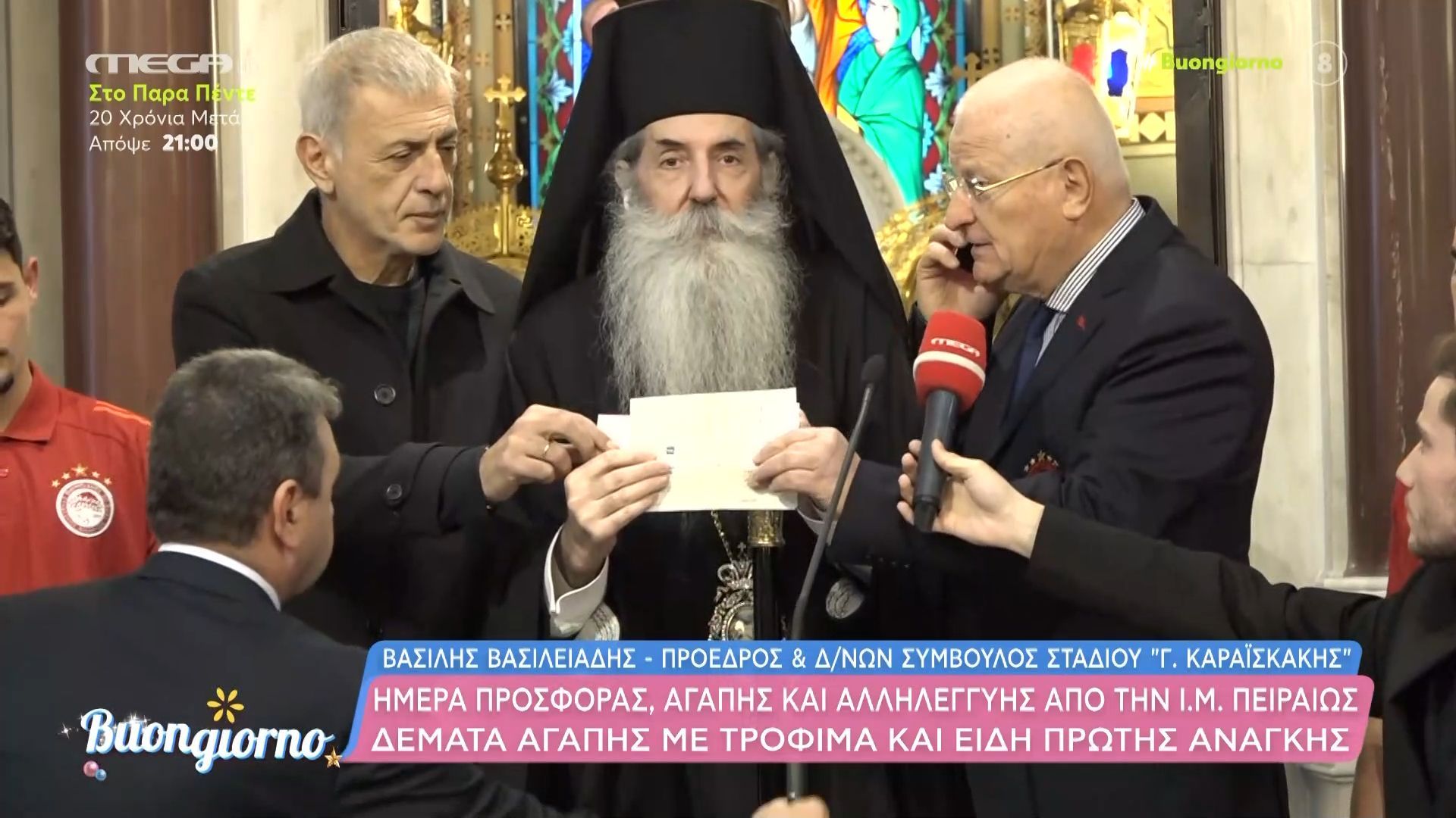 Ημέρα προσφοράς, αγάπης και αλληλεγγύης από την Ι.Μ. Πειραιώς