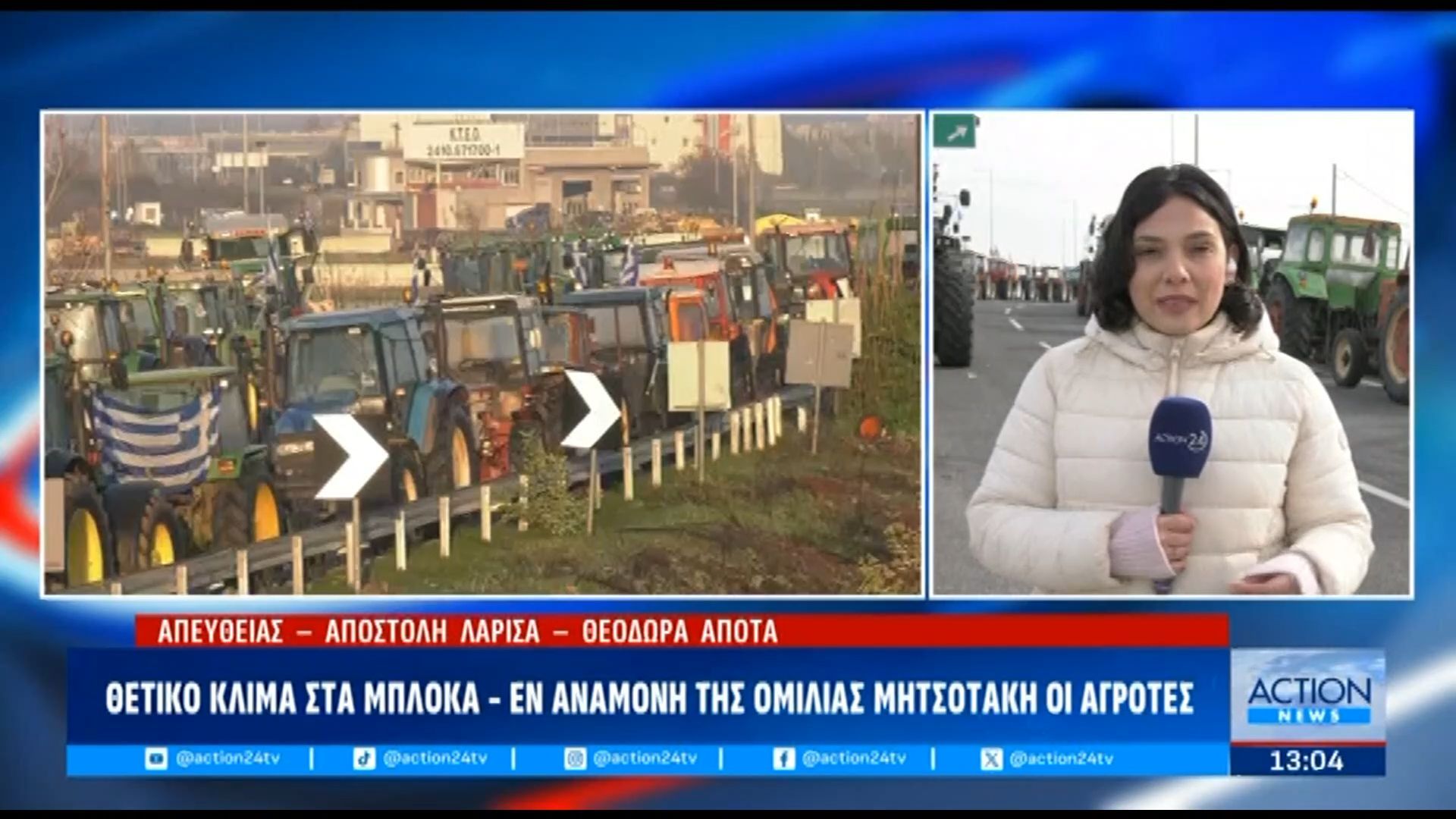 Θετικό-κλίμα-στα-μπλόκα-Εν-αναμονή-της-ομιλίας-Μητσοτάκη-οι-αγρότες