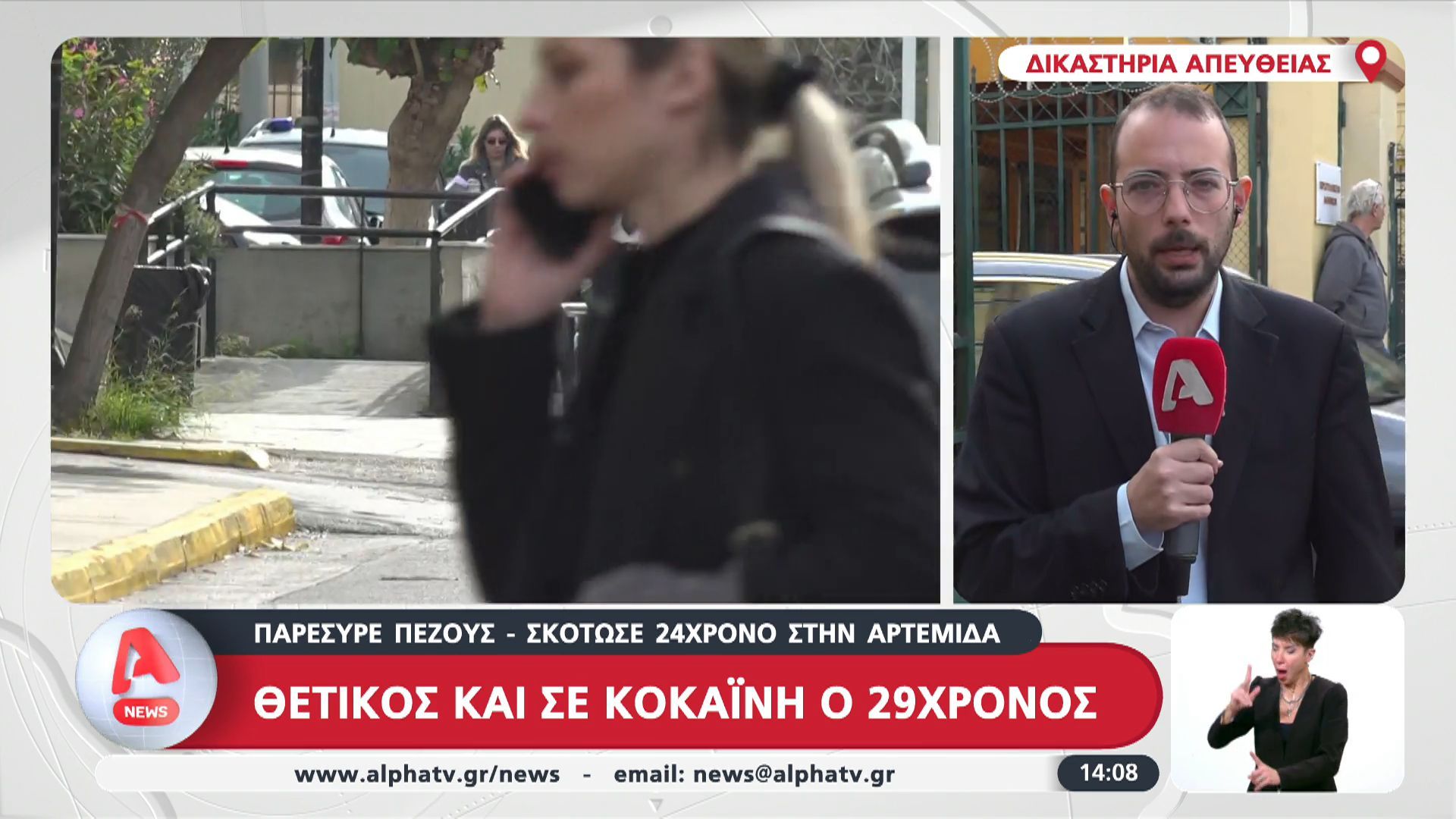 Θετικός-και-σε-κοκαΐνη-ο-29χρονος-που-σκόρπισε-τον-θάνατο-στη-Λούτσα