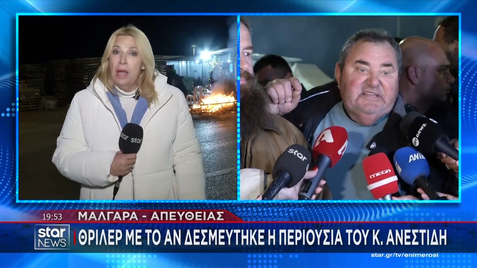 Θρίλερ με το αν δεσμεύθηκε η περιουσία του Κ. Ανεστίδη