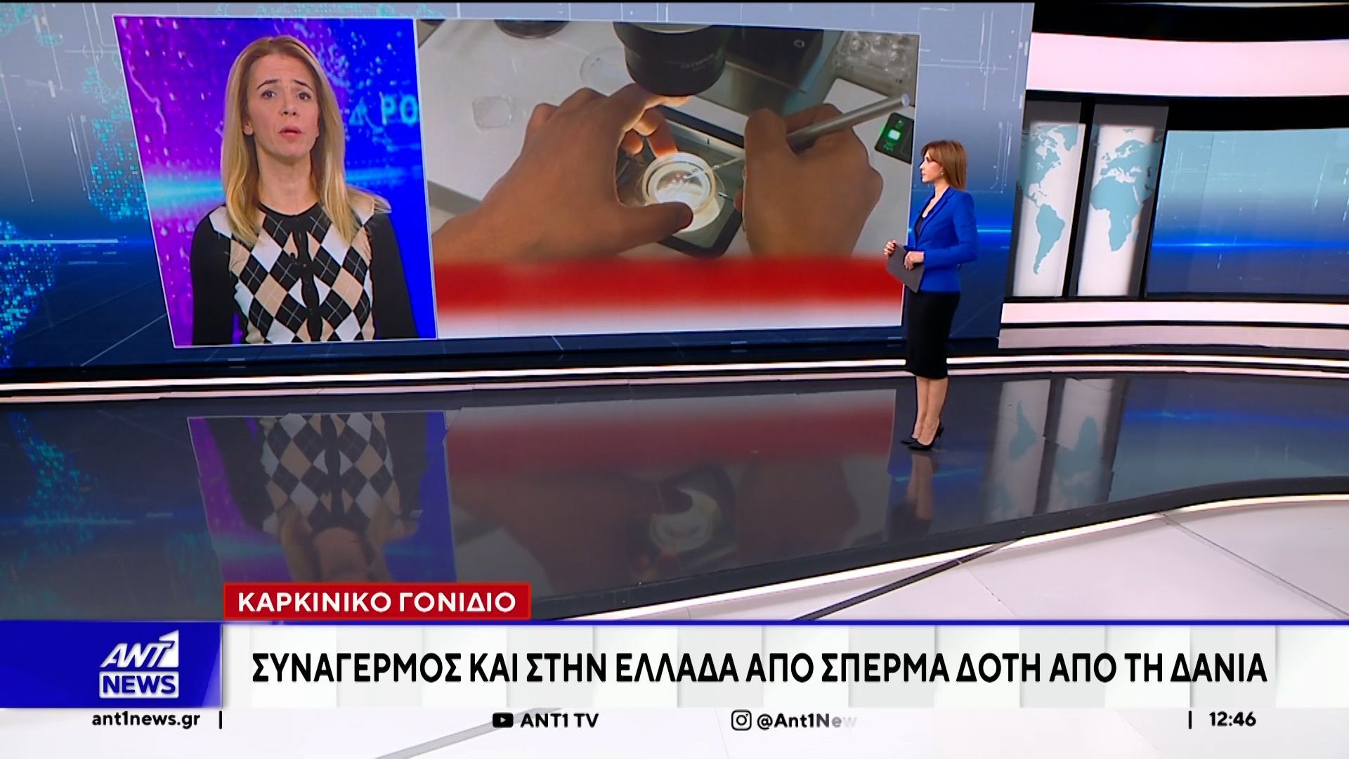 Θρίλερ-στην-Ελλάδα-με-το-Δανό-δότη