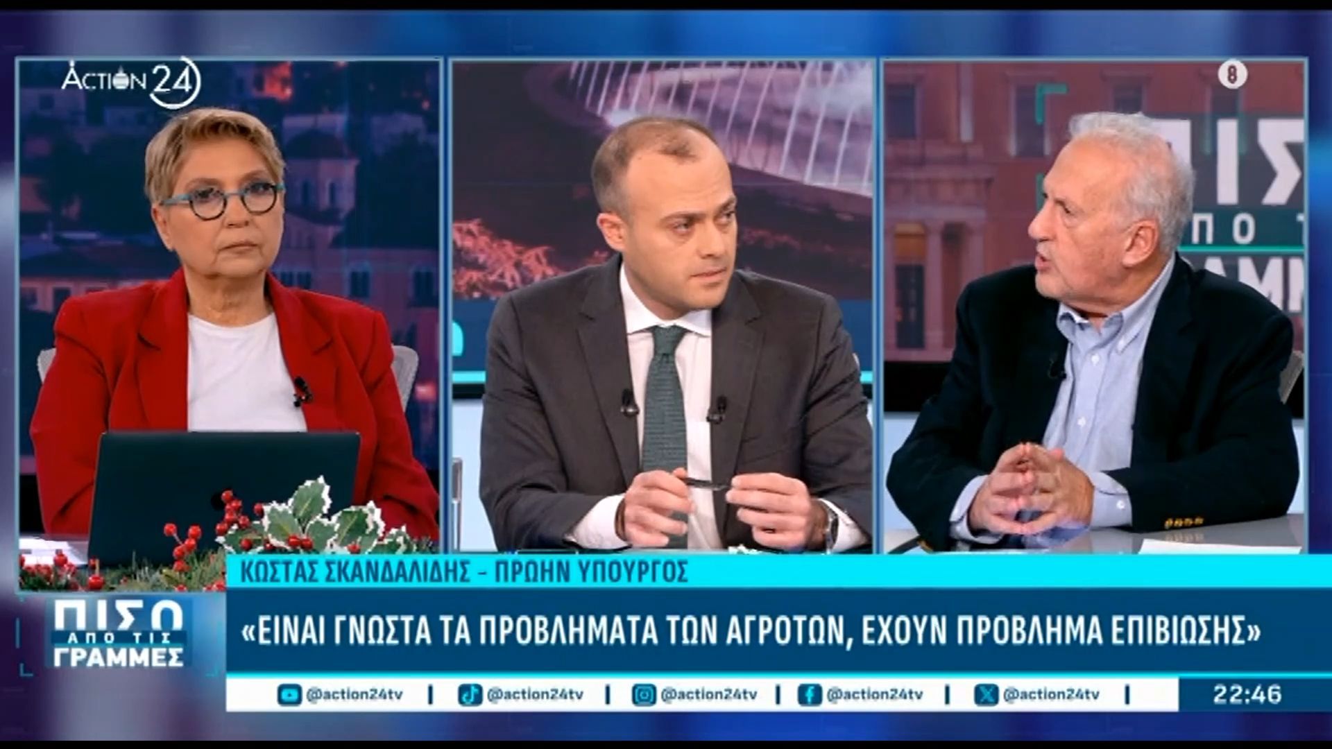 Κ.-Σκανδαλίδης-Περιφρόνηση-προς-τους-αγρότες-όταν-ο-Μητσοτάκης-λέει-ότι-δεν-γνωρίζει-τα-ατιτήματά-τους