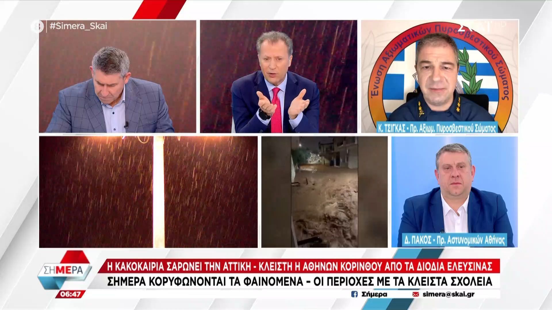 Κ.-Τσίγκας-για-Byron-Τα-φαινόμενα-θα-είναι-ισχυρά-για-το-επόμενο-3ωρο