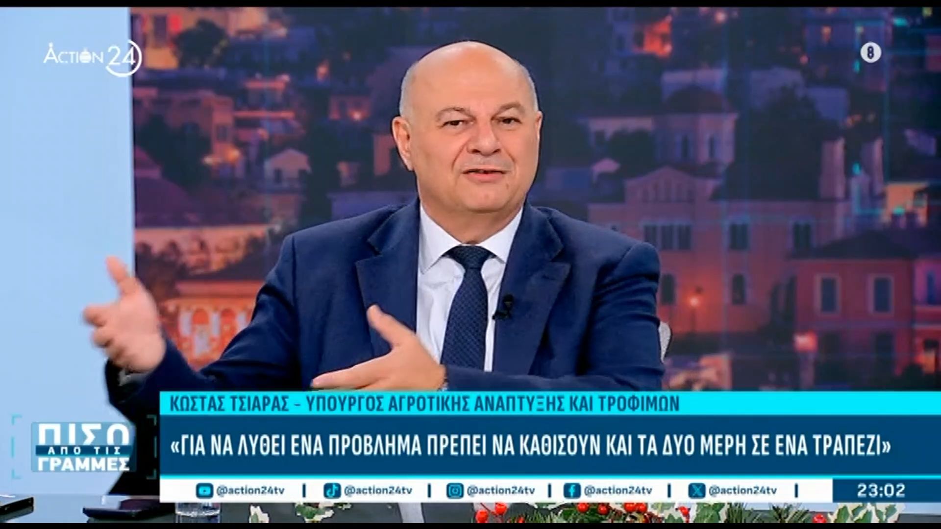 Κ.-Τσιάρας-Αφορά-τους-ίδιους-τους-αγρότες-αν-θα-κάνουμε-Χριστούγεννα-με-μπλόκα