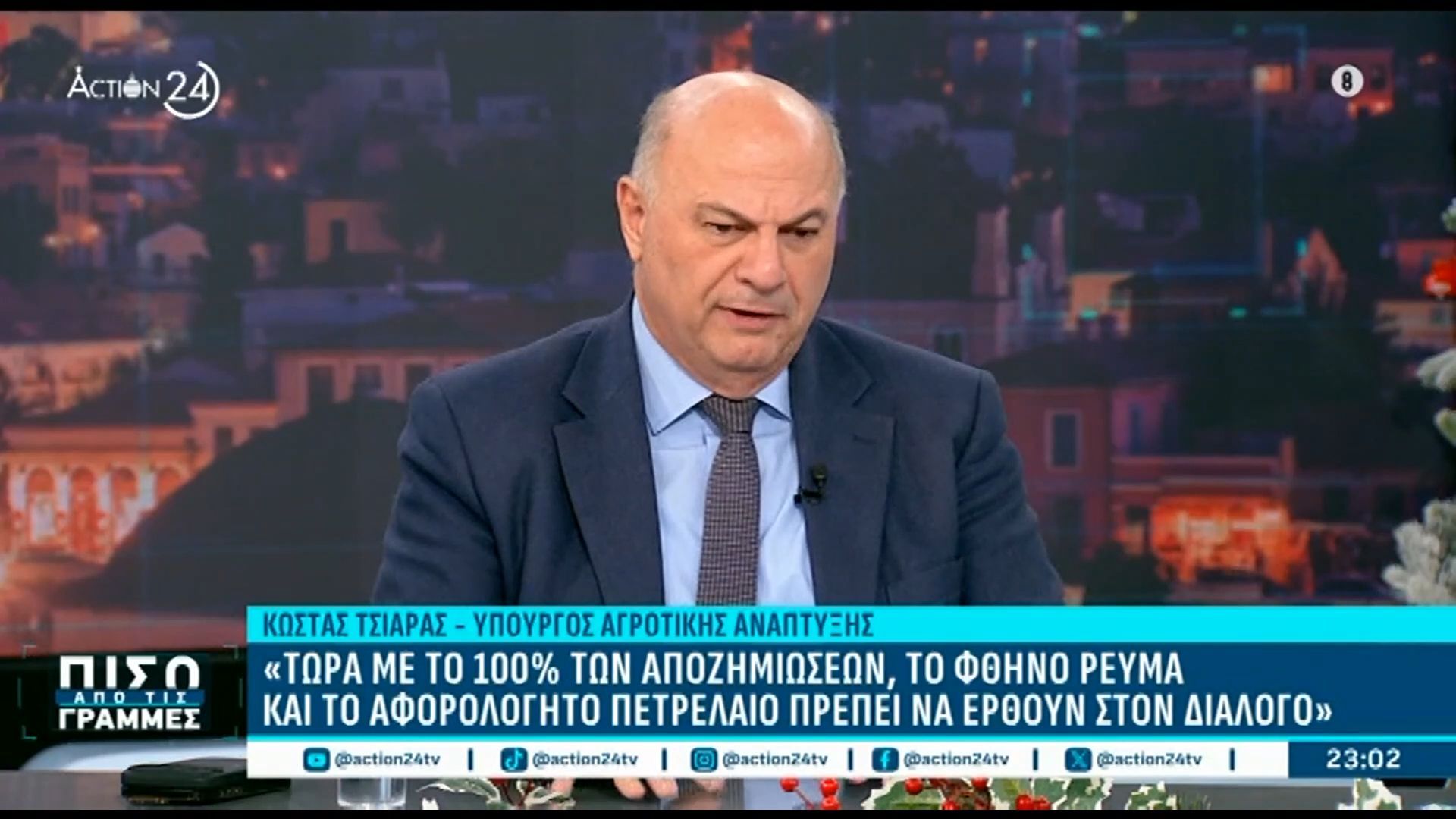 Κ.-Τσιάρας-Με-το-100-των-αποζημιώσεων-το-φθηνό-ρεύμα-και-το-αφορολόγητο-πετρέλαιο-πρέπει-να-έρθουν-στον-διάλογο-οι-αγρότες