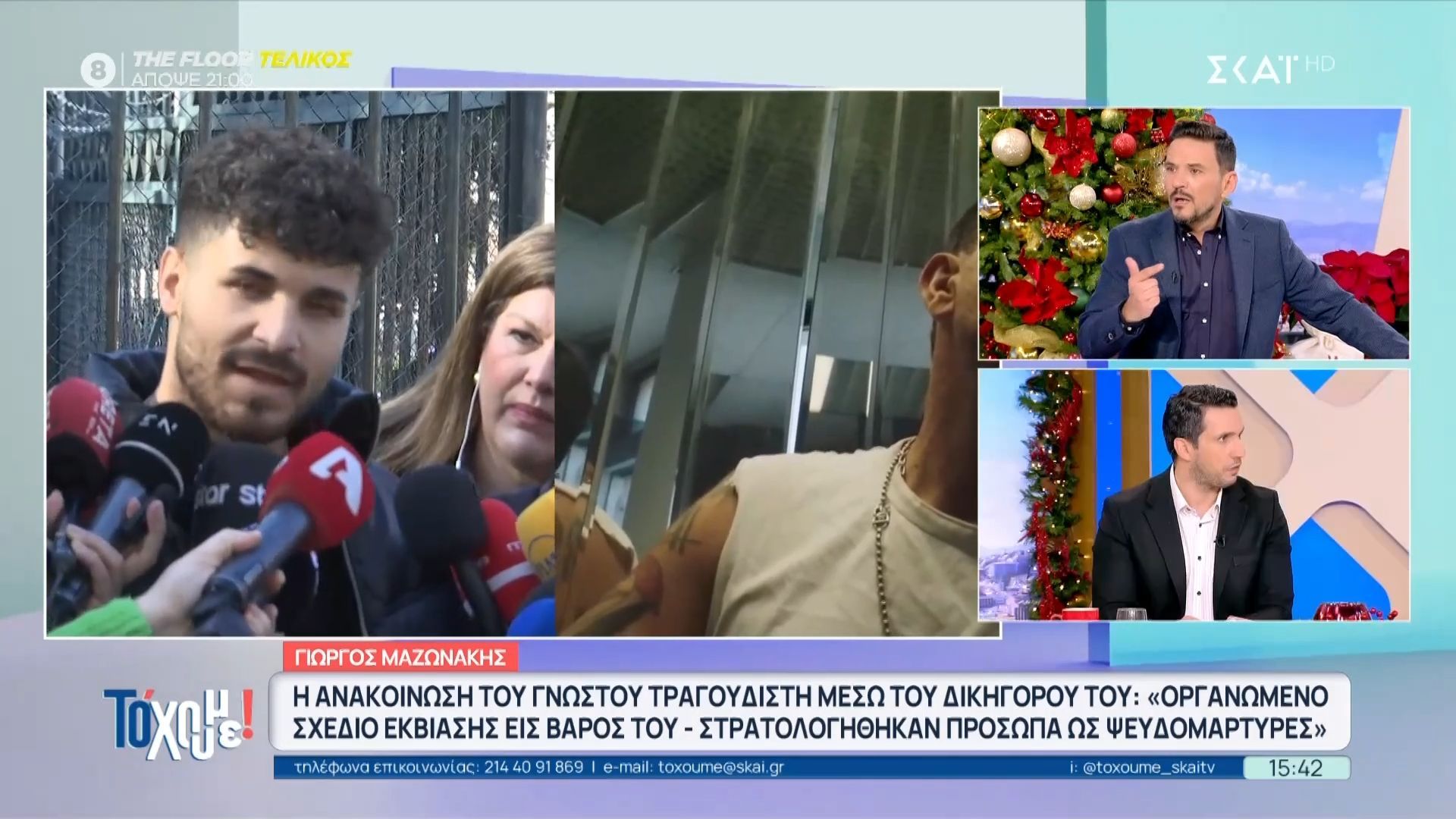 Κ. Τσουρός: «Η αλήθεια είναι ότι όλοι ξέραμε ποιον αφορά η καταγγελία πριν συμβεί κι αυτό είναι άξιο απορίας»