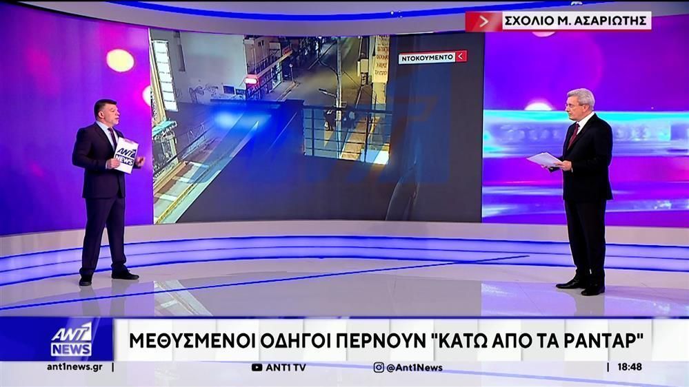 Κάτω-από-τα-ραντάρ-περνούν-μεθυσμένοι-οδηγοί-–-Μόνο-για-σοβαρά-τροχαία-το-αλκοτέστ-με-αιμοληψία