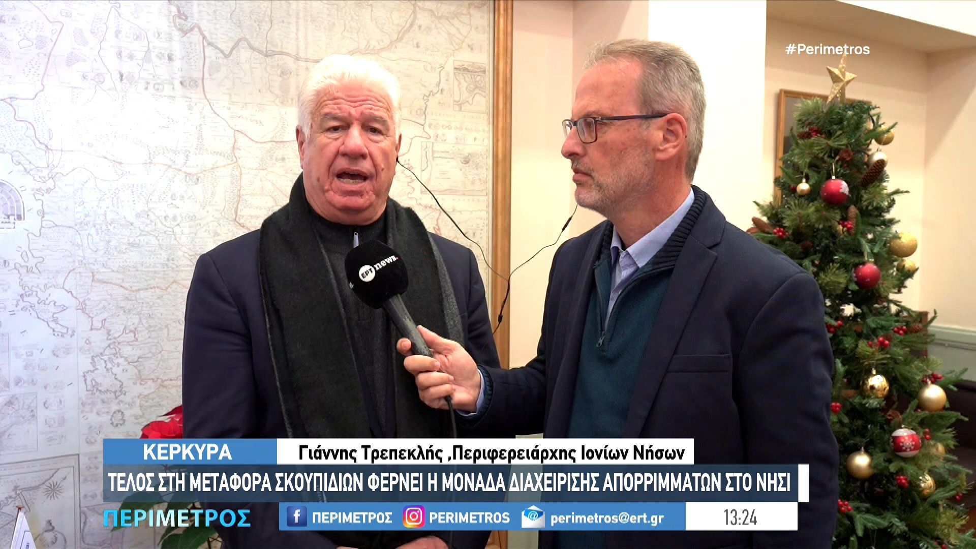 Κέρκυρα: Την Τρίτη οι υπογραφές για το εργοστάσιο απορριμμάτων