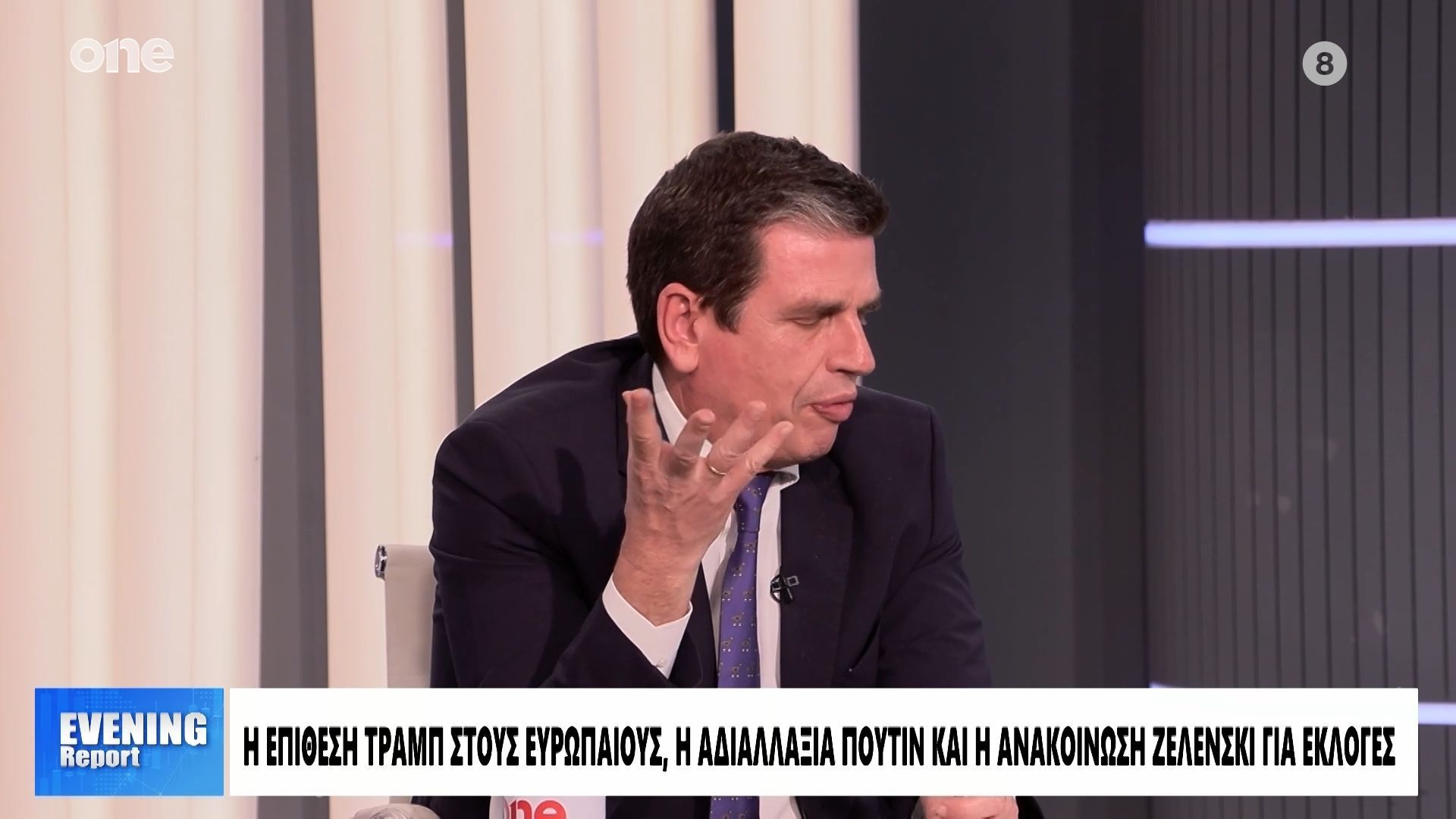 Καιρίδης-Νομίζω-ότι-θα-υπάρξει-επώδυνος-συμβιβασμός-για-την-Ουκρανία-Θα-είναι-σοκ-για-την-Ευρώπη