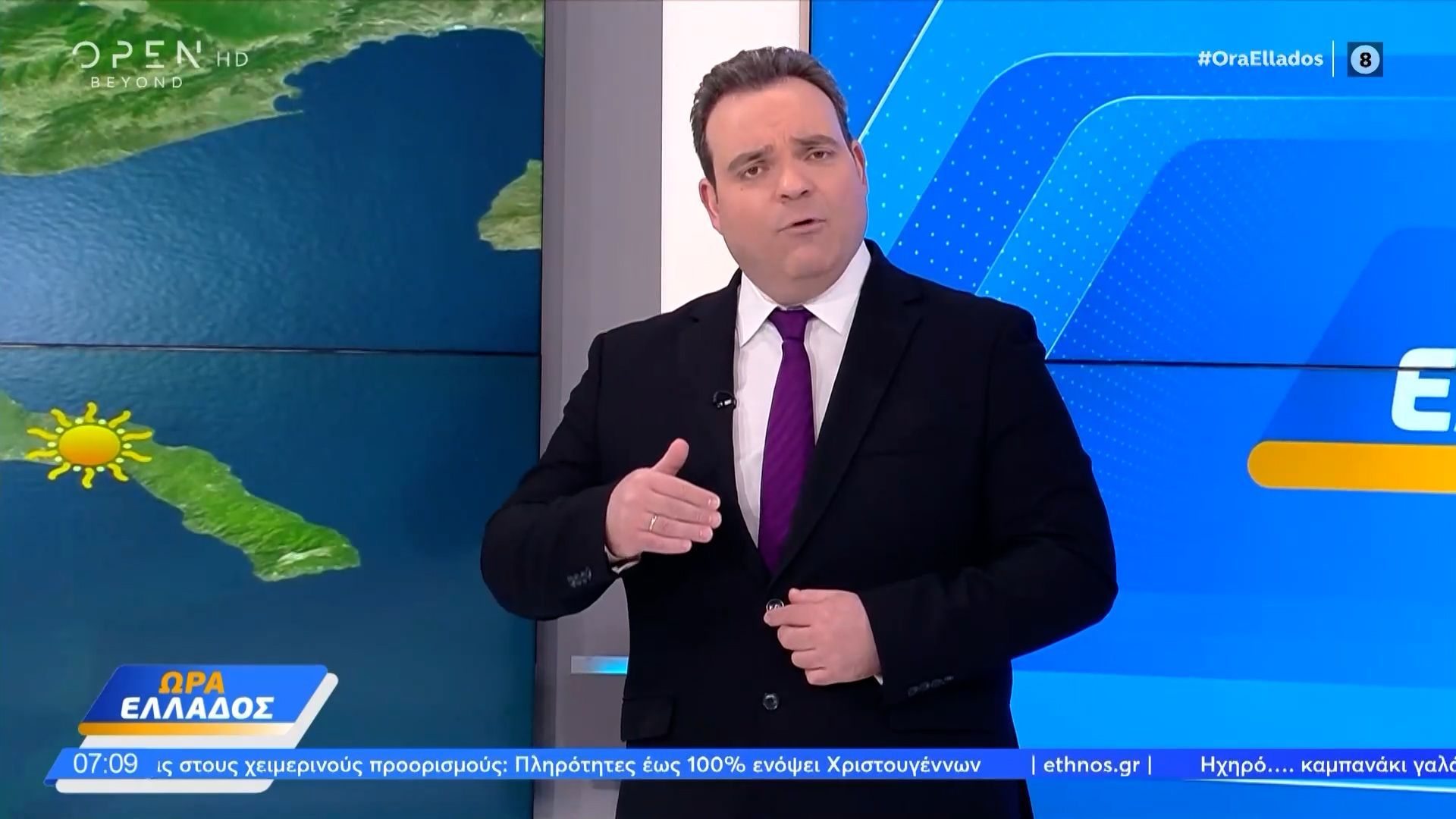 Καιρός-11122025-Ήπιος-ο-καιρός-και-σήμερα-με-ομίχλες