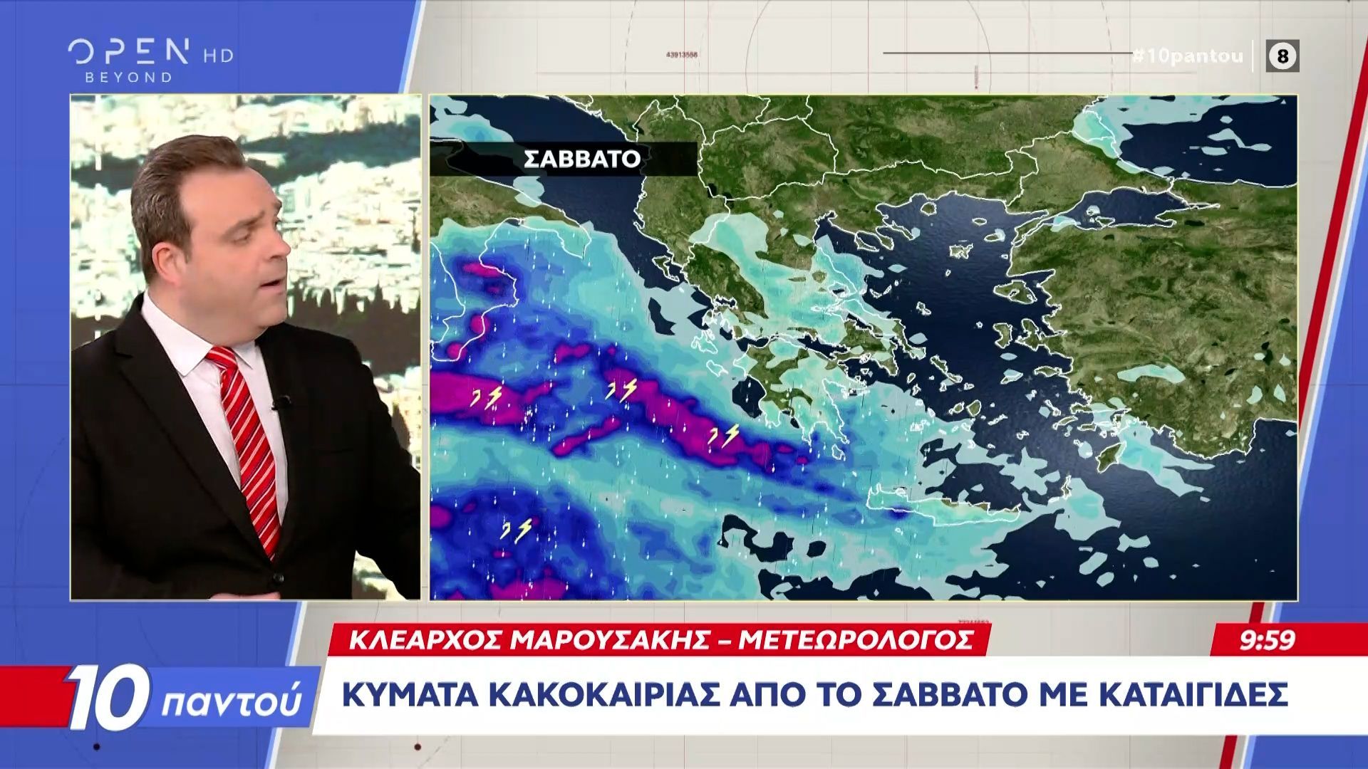 Καιρός-161225-Ήλιος-με-παγωνιά-μέχρι-την-Παρασκευή