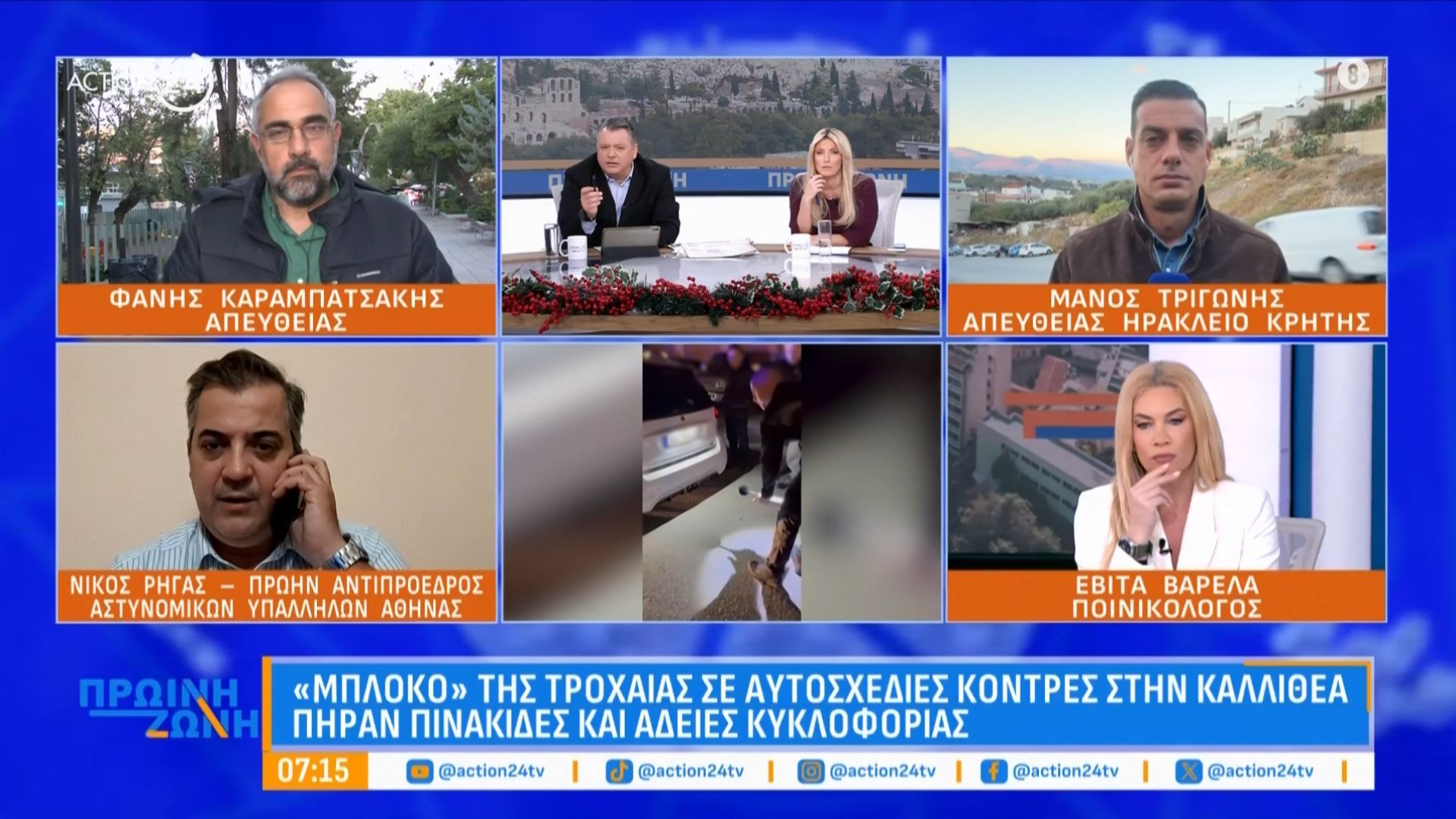 Καλλιθέα-Μπλόκο-της-Τροχαίας-σε-αυτοσχέδιες-κόντρες-Πήραν-πινακίδες-και-άδειες-κυκλοφορίας