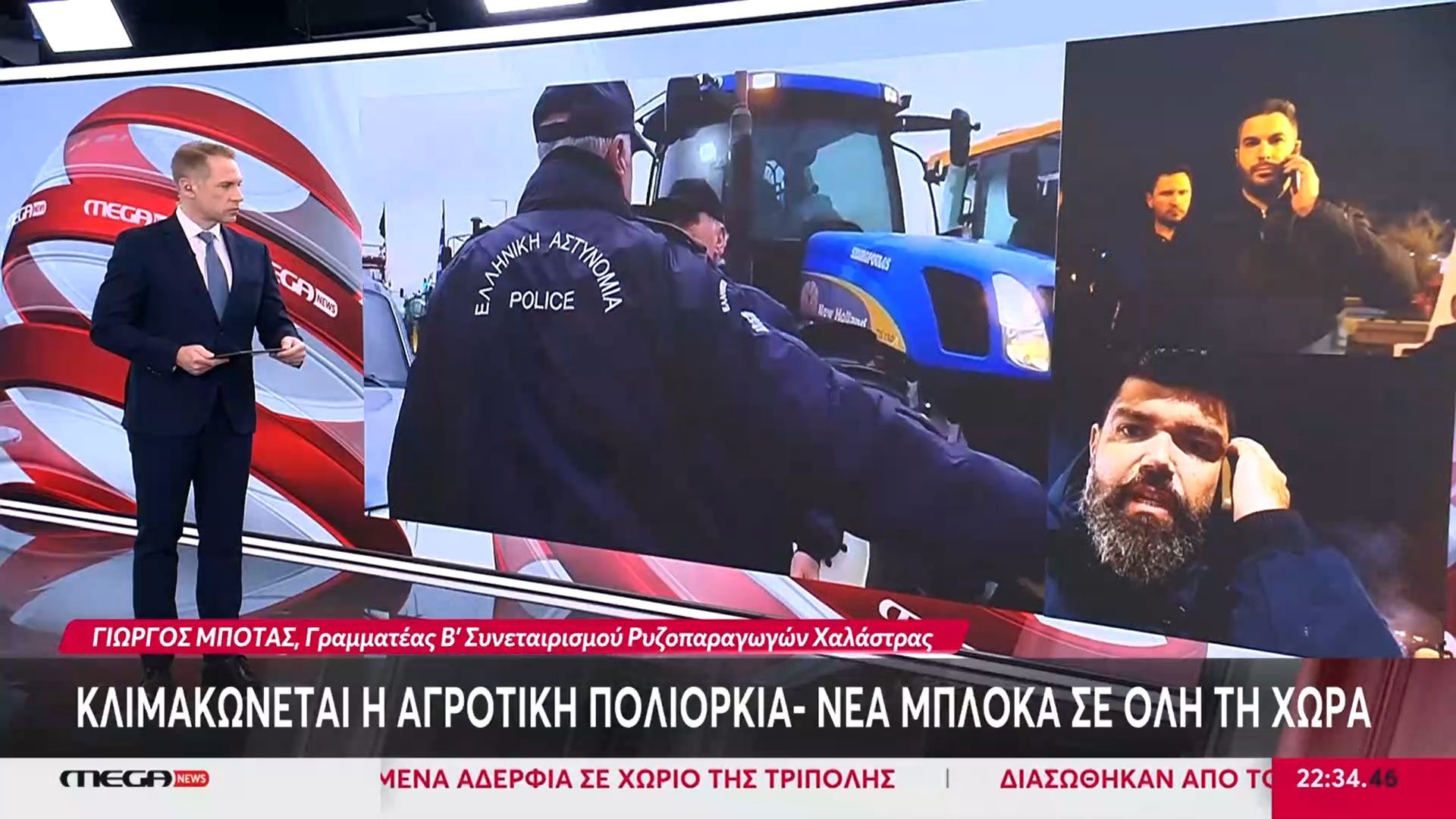 Καταγγελίες αγροτών Β. Ελλάδας: «Ακόμη και σήμερα να λάβουμε χρήματα, οι καλλιέργειές μας είναι χρεοκοπημένες»