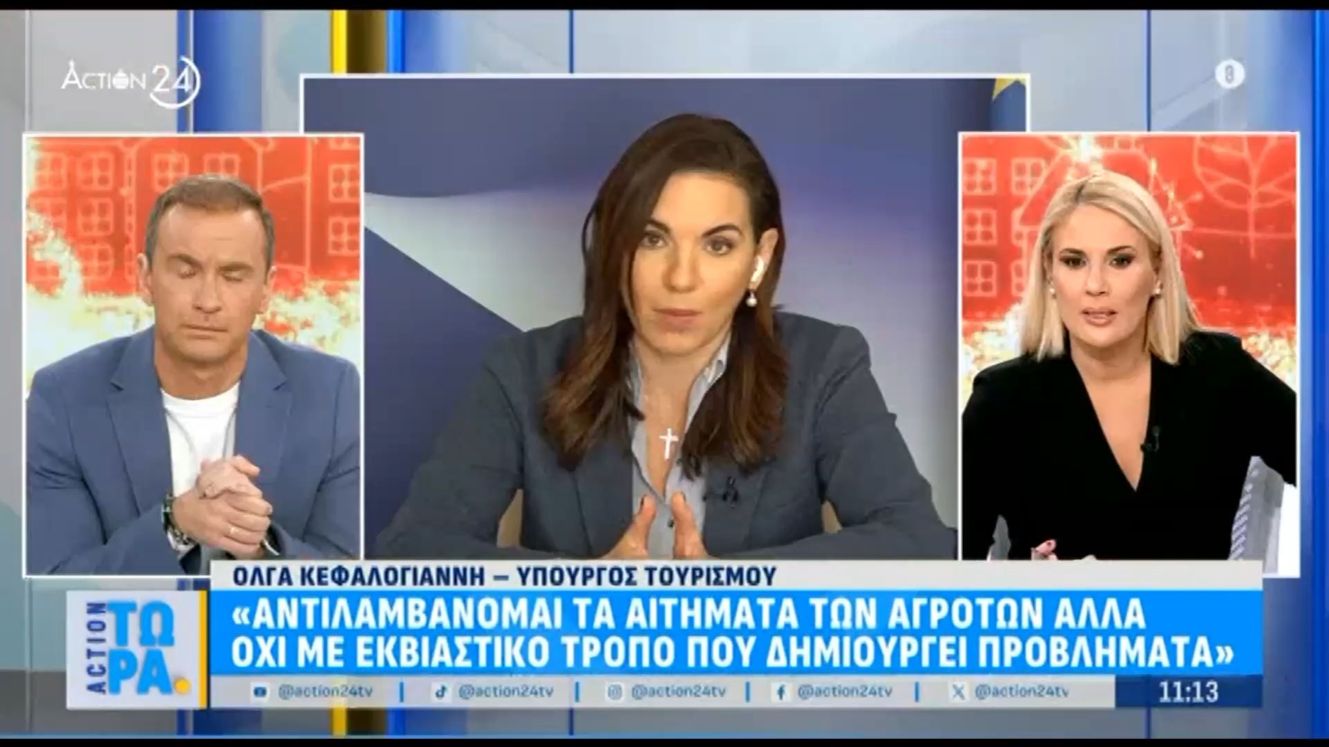 Κεφαλογιάννη: «Αντιλαμβάνομαι τα αιτήματα των αγροτών αλλά όχι με εκβιαστικό τρόπο – Προκαλούν ζημιά»