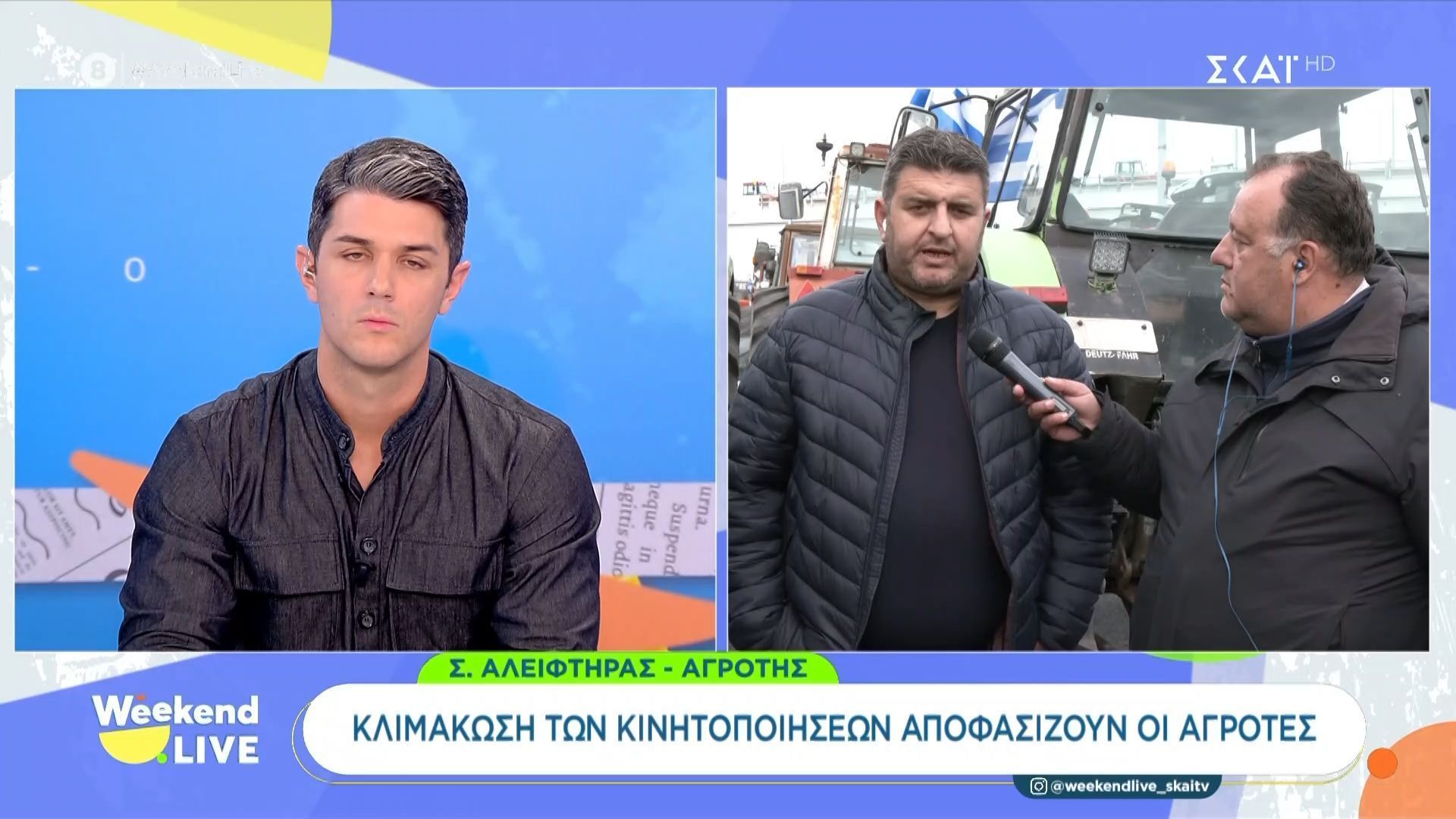 Κλιμακώνουν-τις-κινητοποιήσεις-οι-αγρότες-Απέκλεισαν-συμβολικά-το-αεροδρόμιο-Ιωαννίνων