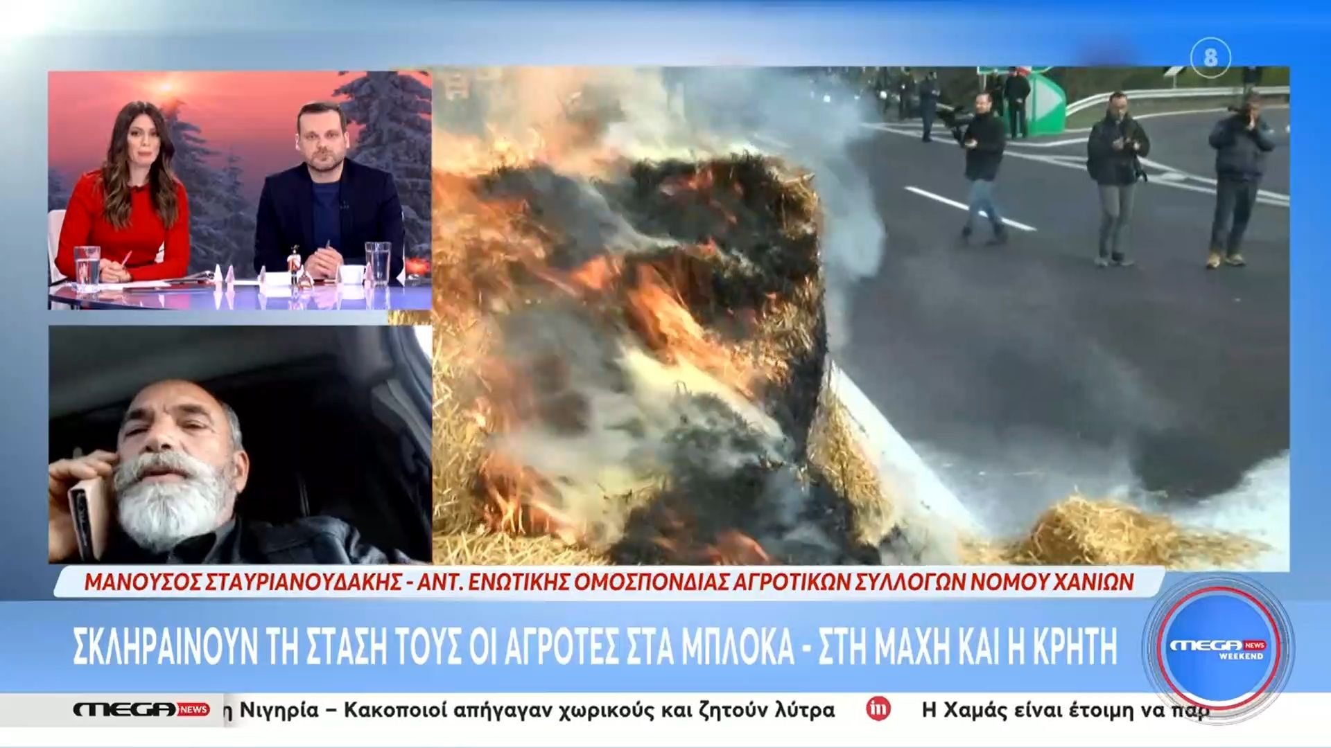 Κρήτη-Σκληραίνουν-τη-στάση-τους-οι-αγρότες-στα-μπλόκα-Συμμετοχή-αγροτών-και-από-τα-Χανιά-στον-πανελλαδικό-αγώνα