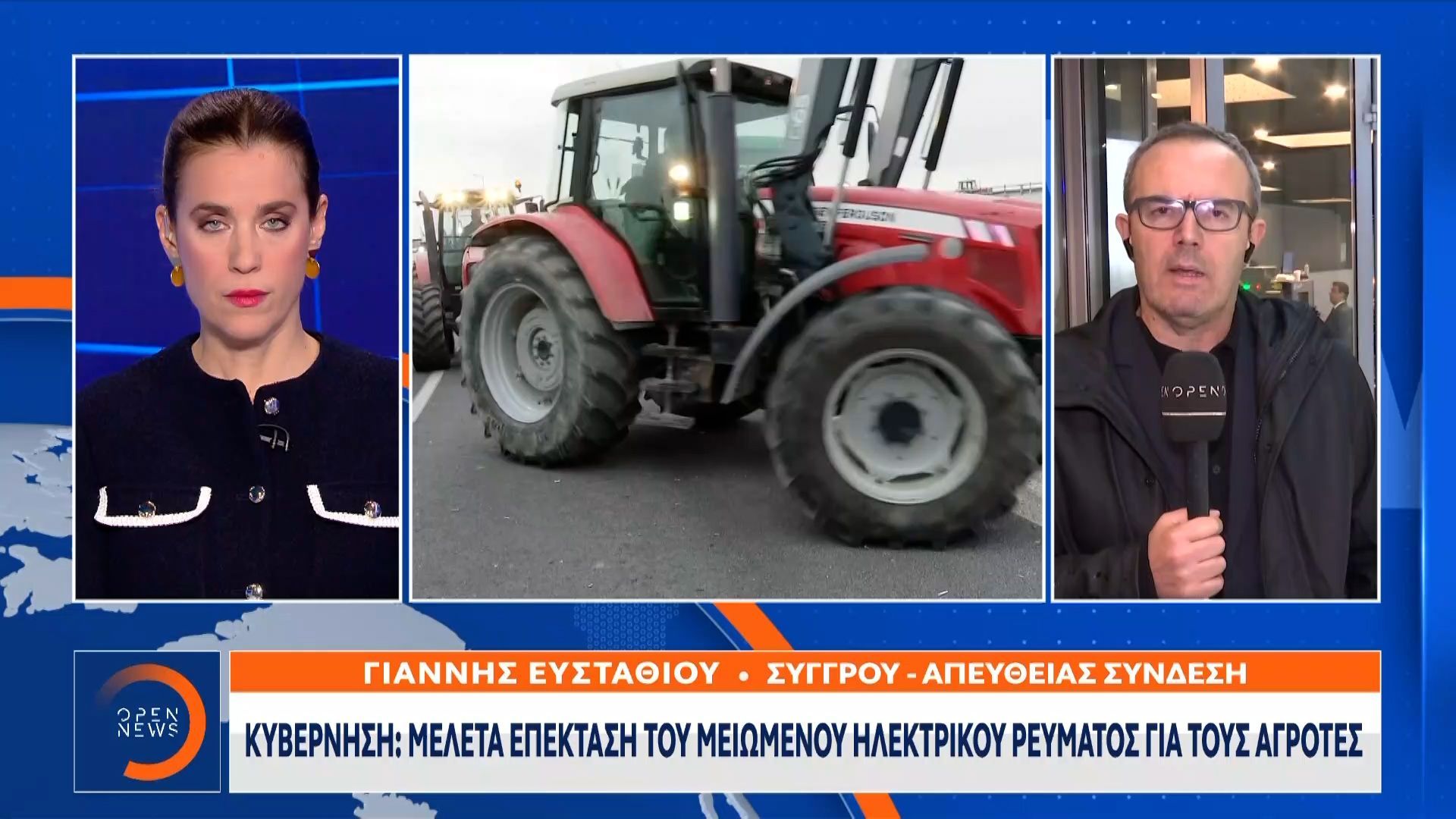 ΚυβέρνησηΜελετά-επέκταση-του-μειωμένου-ηλεκτρικού-ρεύματος-για-τους-αγρότες