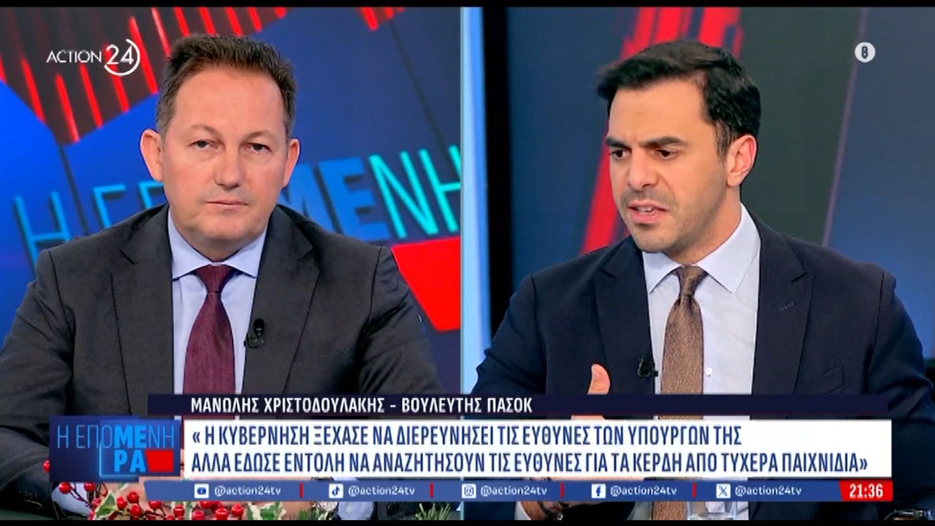 Κόντρα-Πέτσα-Χριστοδουλάκη-για-ΟΠΕΚΕΠΕ-Η-κυβέρνηση-ξέχασε-να-διερευνήσει-ευθύνες-Υπουργών