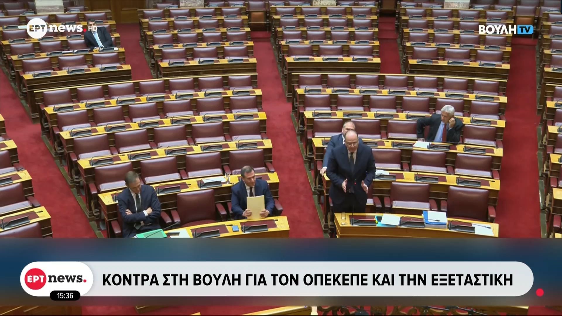 Κόντρα-στη-Βουλή-για-τον-ΟΠΕΚΕΠΕ-και-την-εξεταστική