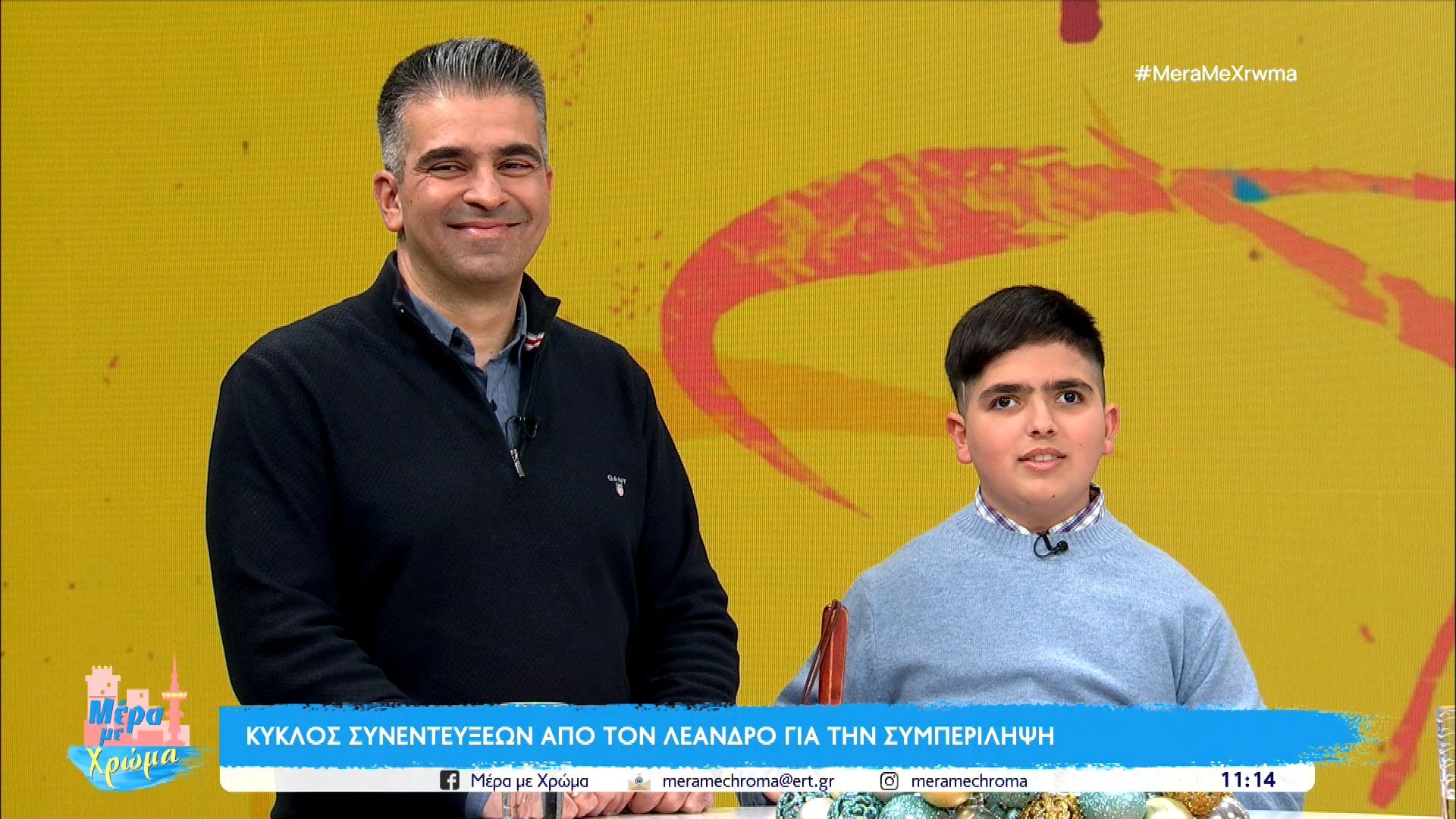 Κύκλος-συνεντεύξεων-από-τον-Λέανδρο-για-τη-συμπερίληψη