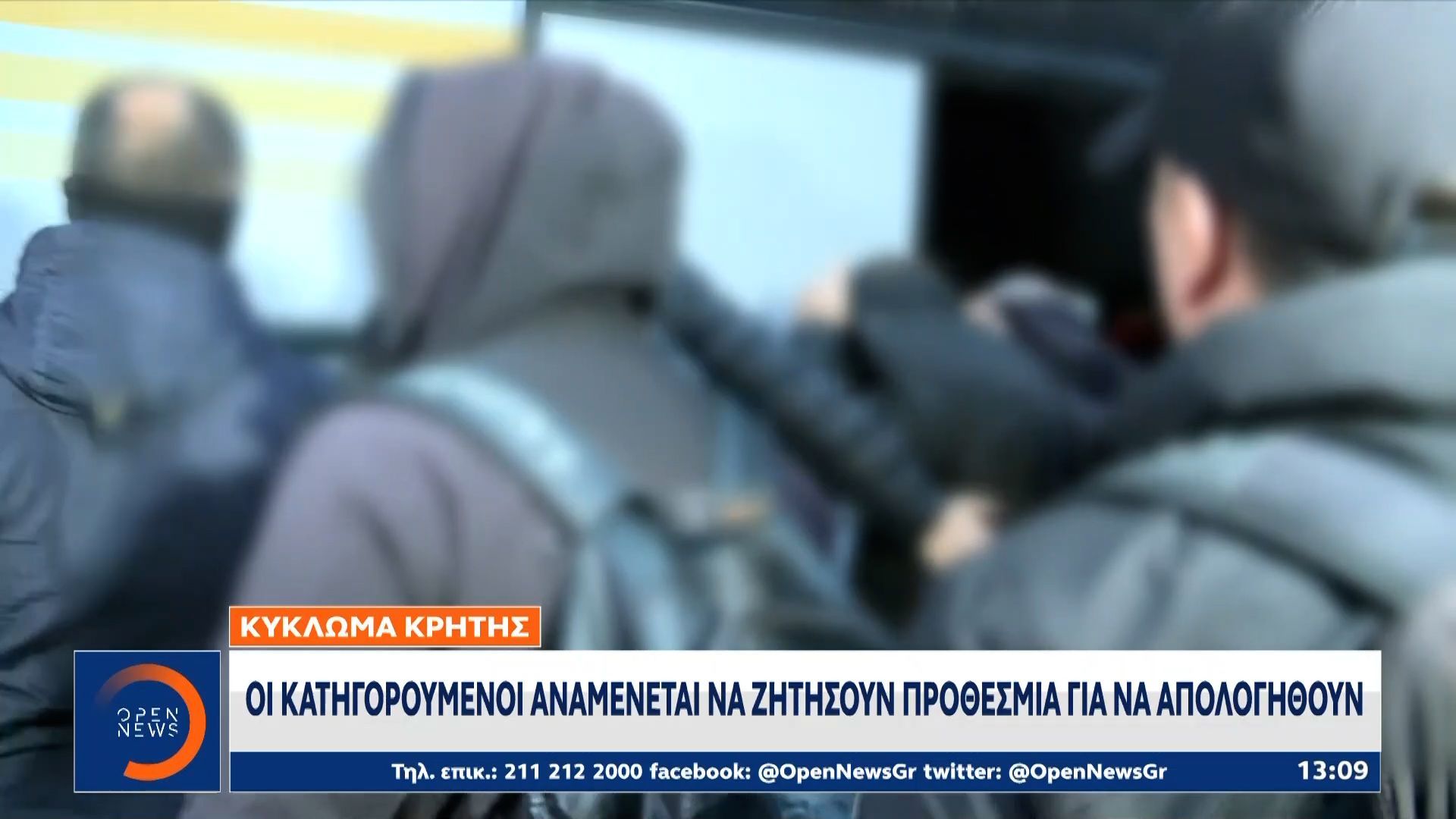 Κύκλωμα-Κρήτης-Στην-Ευρωπαική-εισαγγελία-οι-15-απο-τους-16-συλληφθέντες