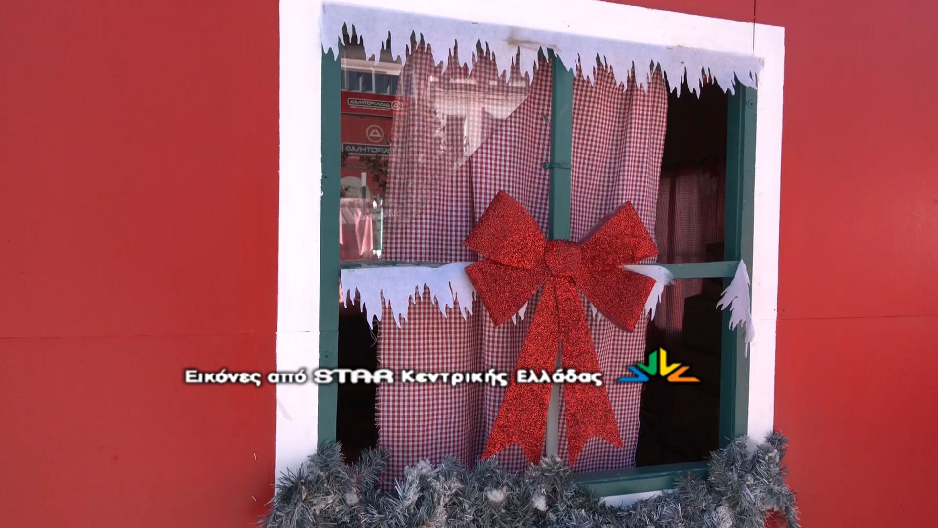 Λαμία-Έκλεψαν-ακόμα-και-το-σπιτάκι-του-Άη-Βασίλη-στην-πλατεία-Πάρκου