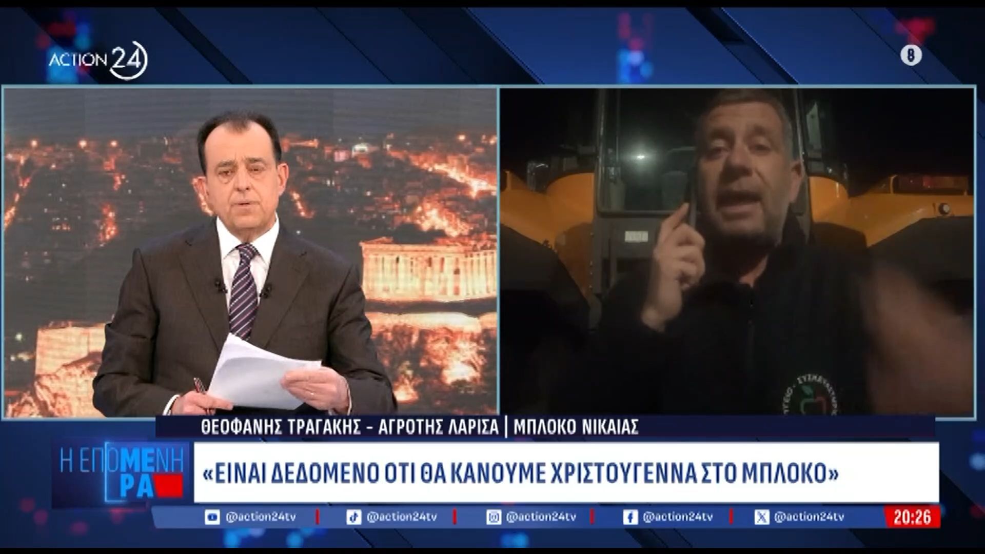 Λαρισαίος-αγρότης-Δεδομένο-ότι-θα-κάνουμε-Χριστούγεννα-στα-μπλόκα