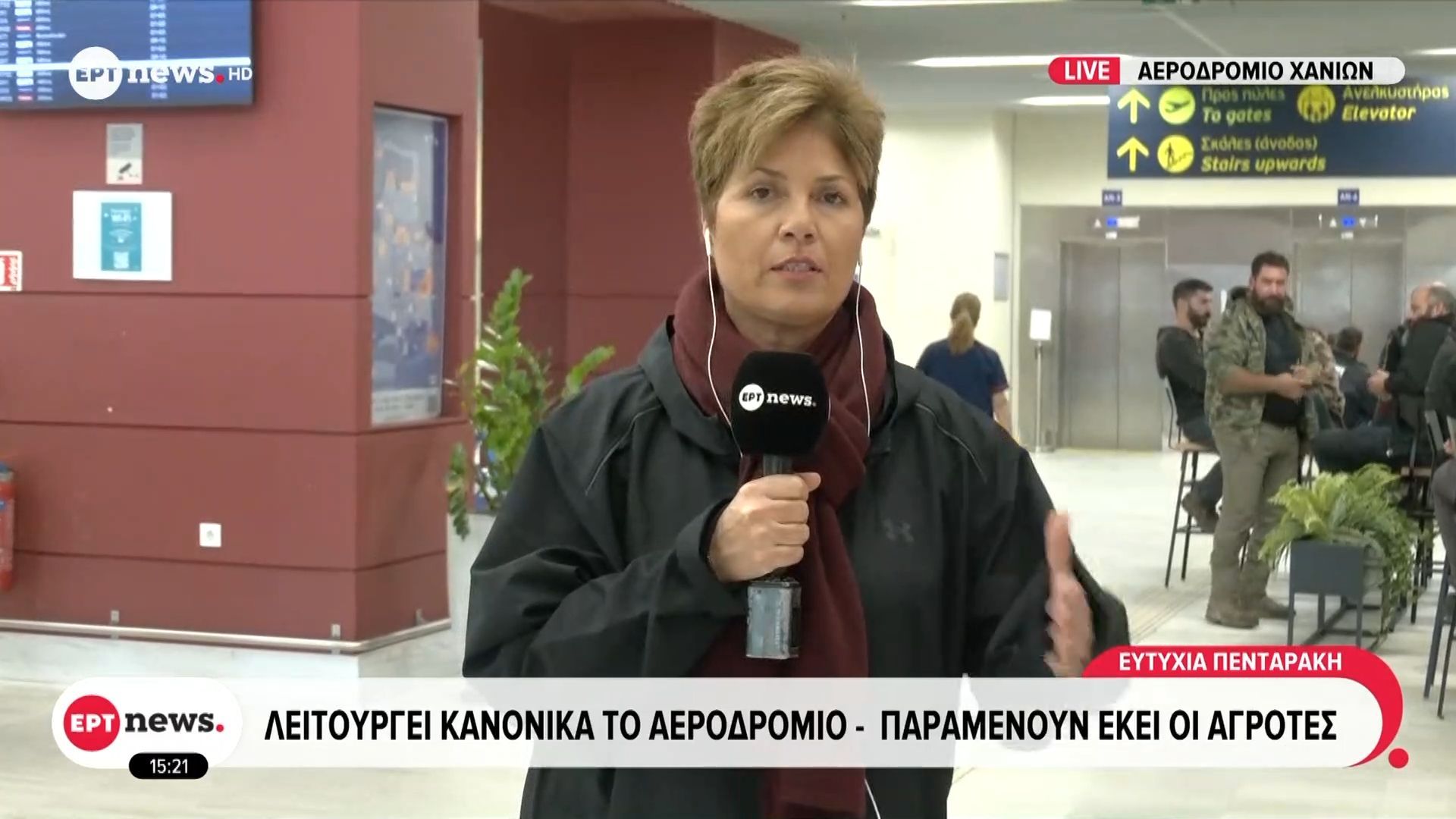 Λειτουργεί-κανονικά-το-αεροδρόμιο-Παραμένουν-εκεί-οι-αγρότες