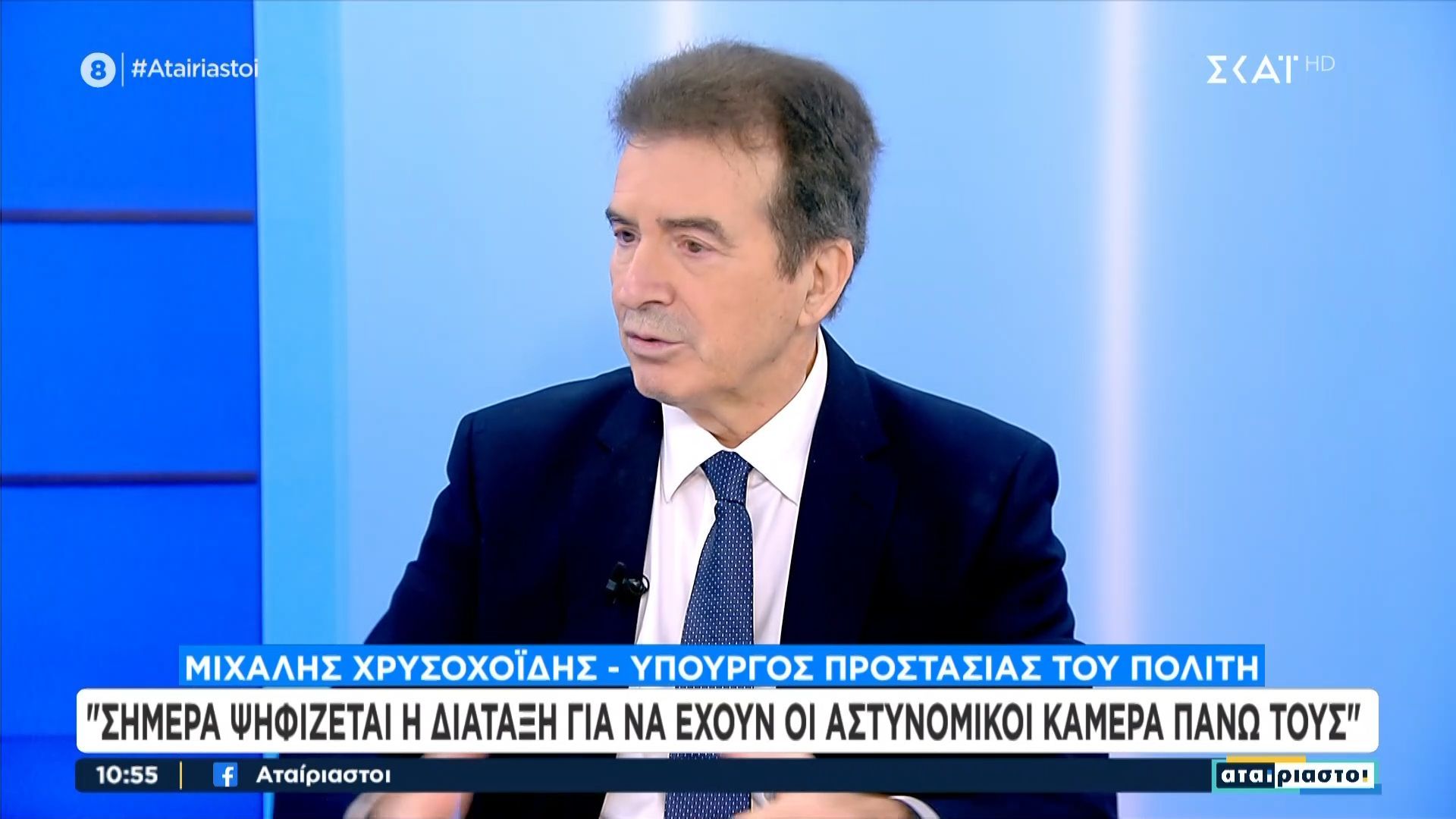 Μ.-Χρυσοχοΐδης-Στη-Μεσσηνία-θα-υπάρχει-επιχειρησιακό-κέντρο-που-θα-παρακολουθεί-κάμερες