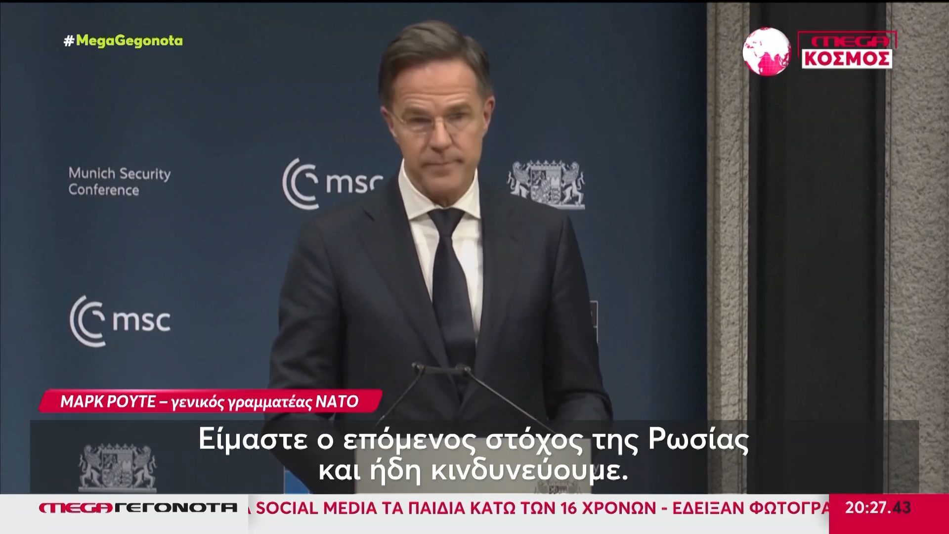 Μαρκ-Ρούτε-Η-Ευρώπη-βρίσκεται-στα-πρόθυρα-ενός-μεγάλο-πολέμου-με-τη-Ρωσία