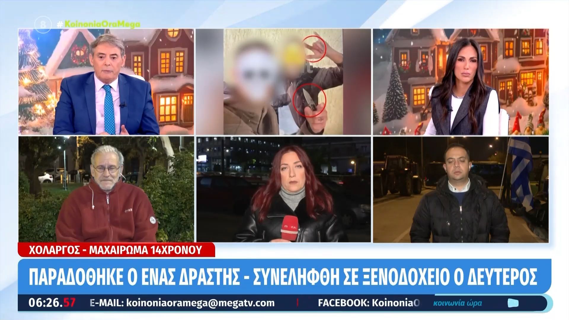 Μαχαίρωμα-14χρονου-στον-Χολαργό-Παραδόθηκε-ο-ένας-δράστης-Συνελήφθη-ο-δεύτερος