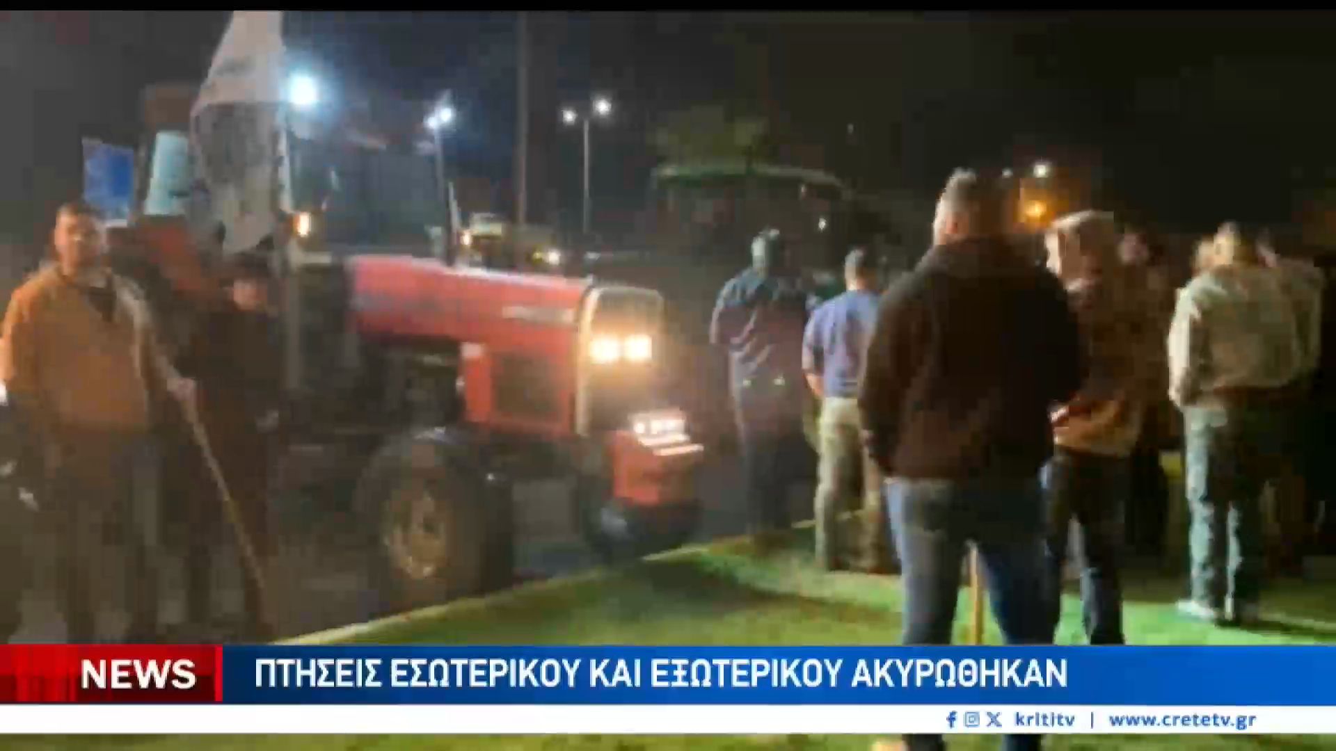 Μια-καταγγελία-κτηνοτρόφου-και-η-νύχτα-στο-αεροδρόμιο-Ηρακλείου