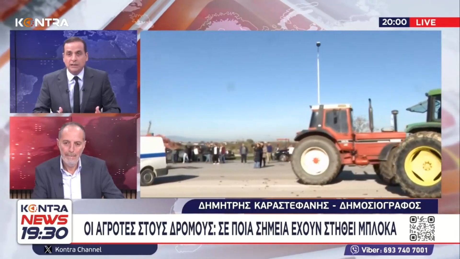 Μπλόκα-αγροτών-Τους-ψέκαζαν-στο-προσωπο-Το-ιστορικό-της-αστυνομικής-βίας-Δημήτρης-Καραστεφανής