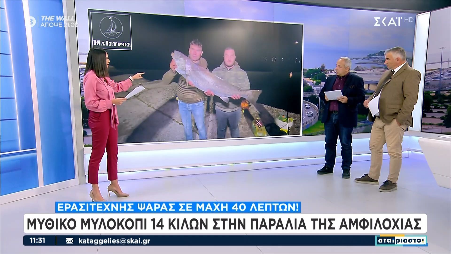 Μυθικό-μυλοκόπι-14-κιλών-στην-παραλία-της-Αμφιλοχίας