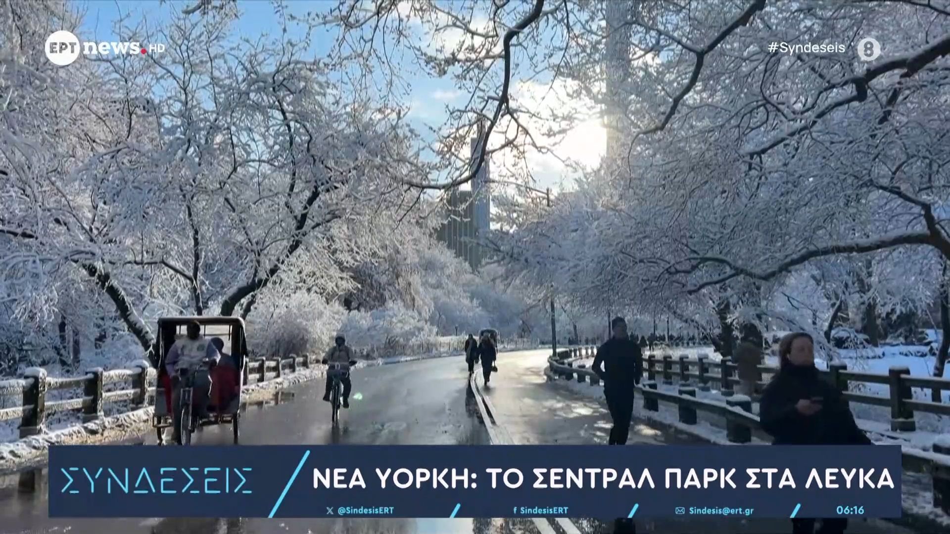 Νέα-Υόρκη-Το-Central-Park-στα-λευκά