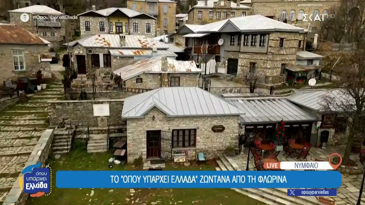 Νέος-Καύκασος-το-πιο-παγωμένο-χωριό-της-Ελλάδας-Με-ρεκόρ-χαμηλών-θερμοκρασιών-στους-30°C