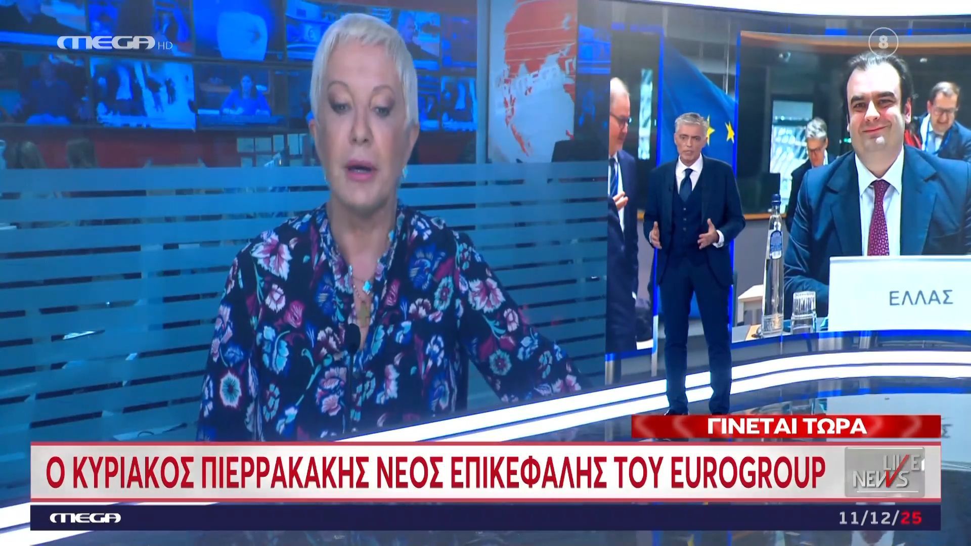 Νέος-πρόεδρος-του-Eurogroup-ο-Κυριάκος-Πιερρακάκης