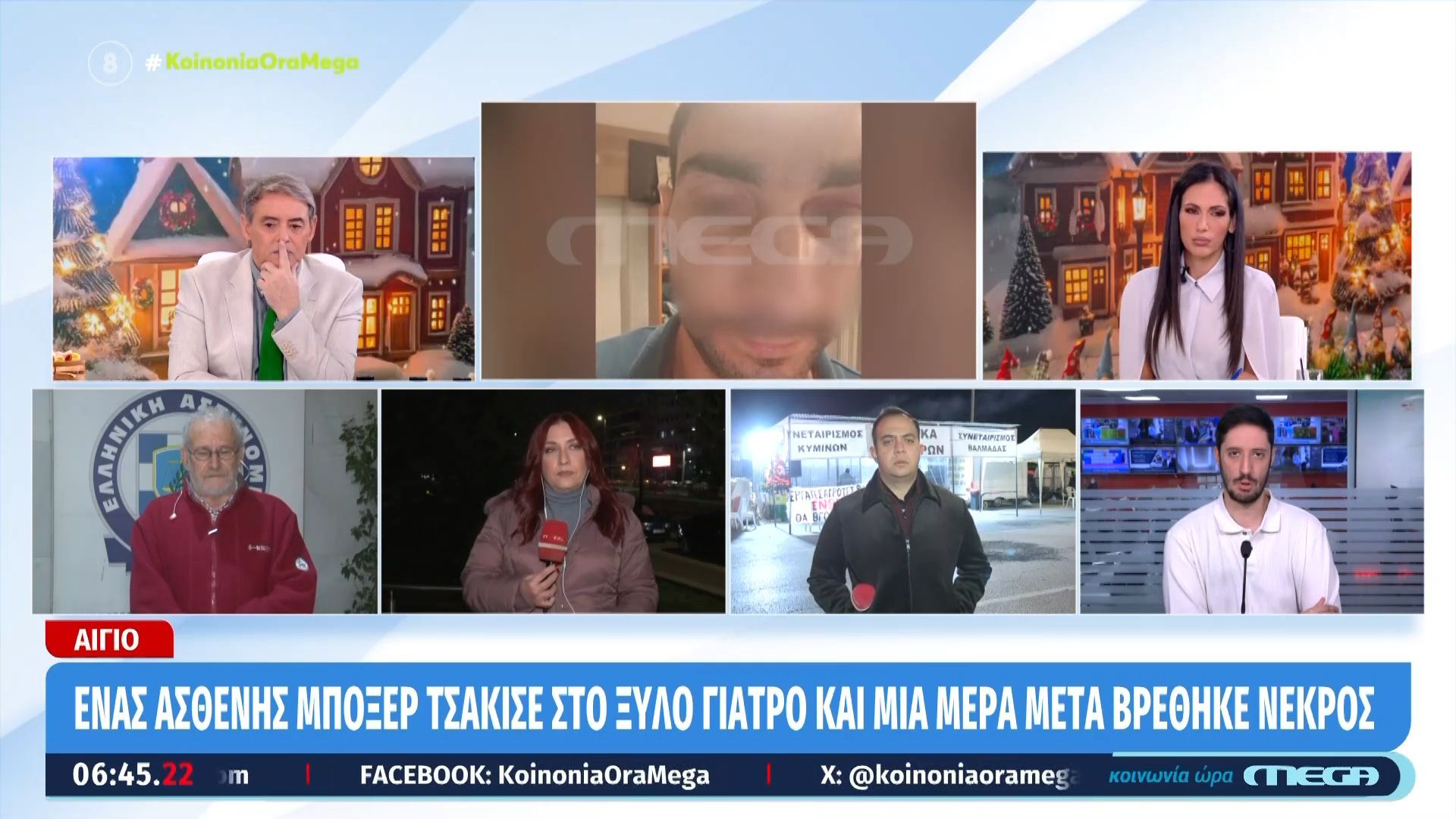 Νεκρός-ο-ασθενής-μποξέρ-που-ξυλοκόπησε-γιατρό-μέσα-στο-νοσοκομείο