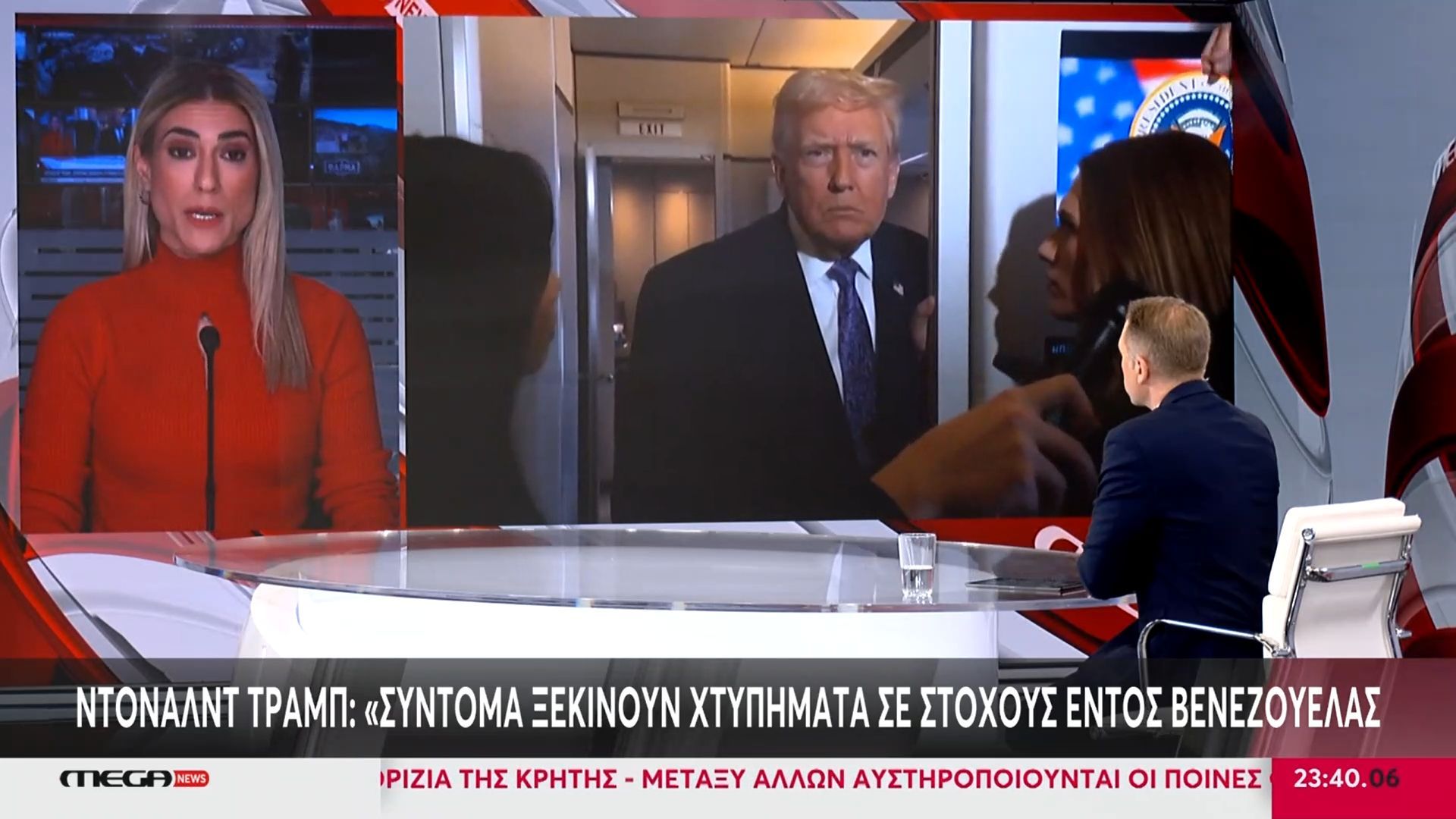 Ντ.-Τραμπ-Σύντομα-ξεκινούν-χτυπήματα-σε-στόχους-εντός-Βενεζουέλας