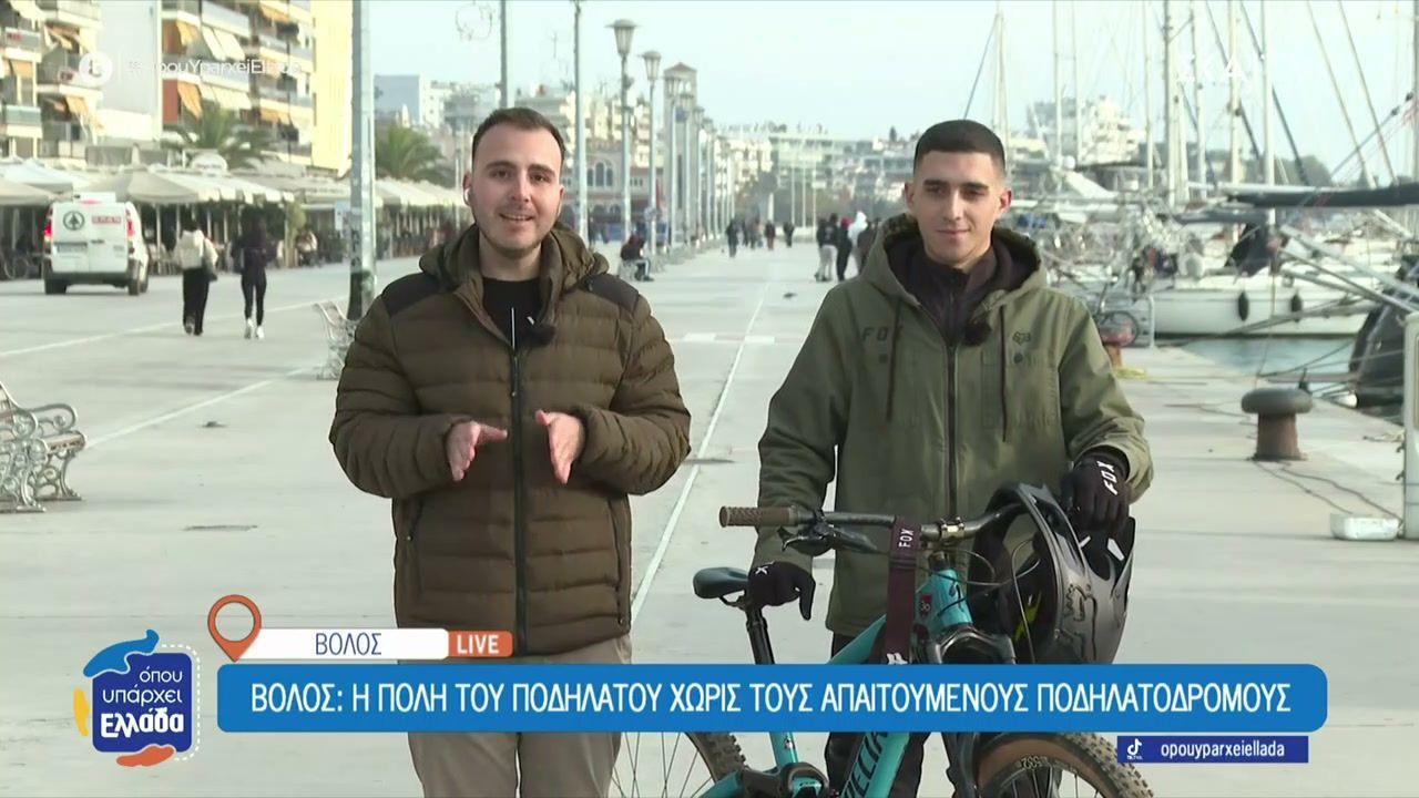 Ο-Βόλος-η-πόλη-του-ποδηλάτου-χωρίς-τους-απαιτούμενους-ποδηλατόδρομους