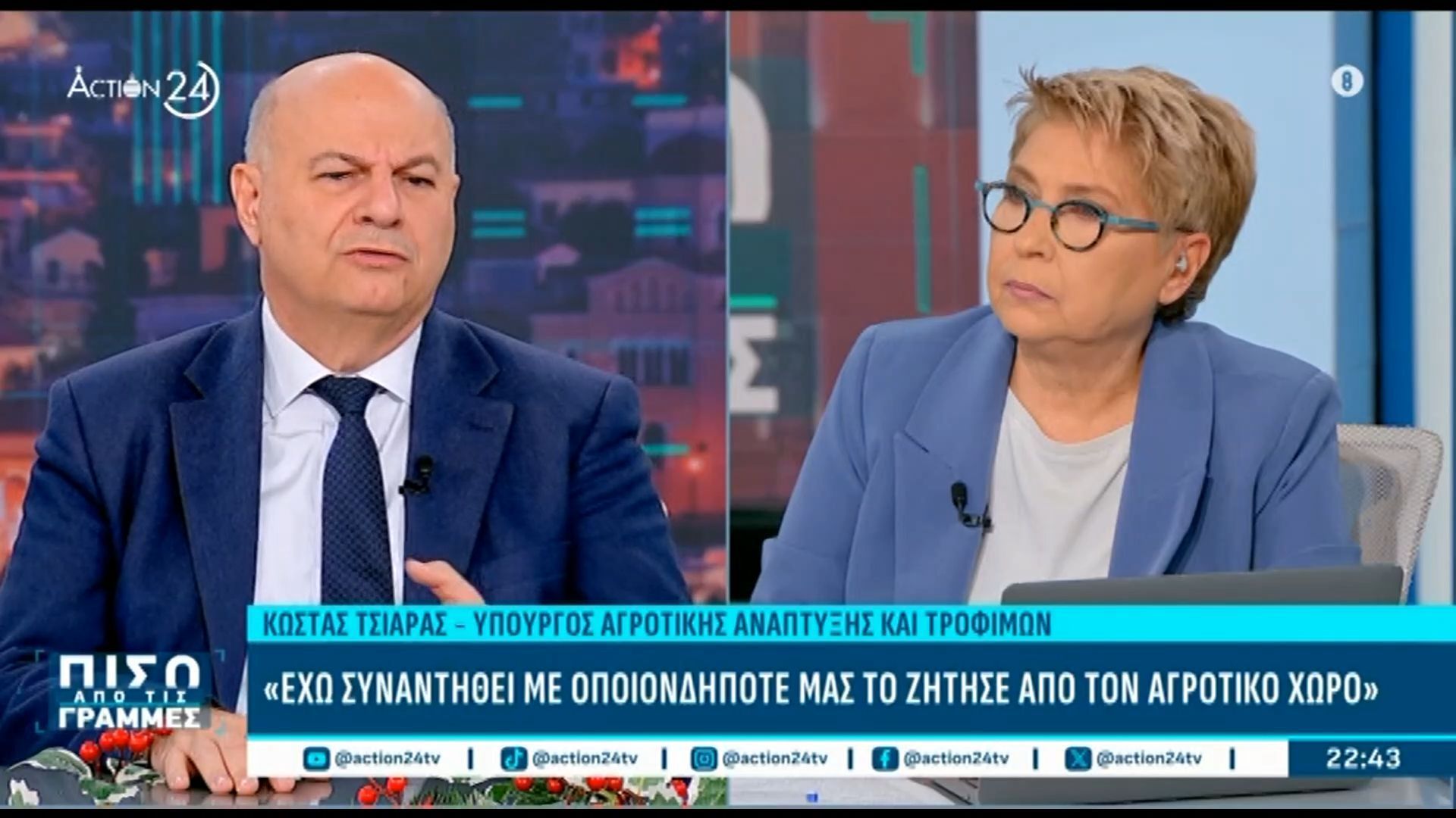 Ο-Κώστας-Τσιάρας-απαντά-στο-πότε-και-πώς-θα-σταματήσουν-οι-κινητοποιήσεις-των-αγροτών