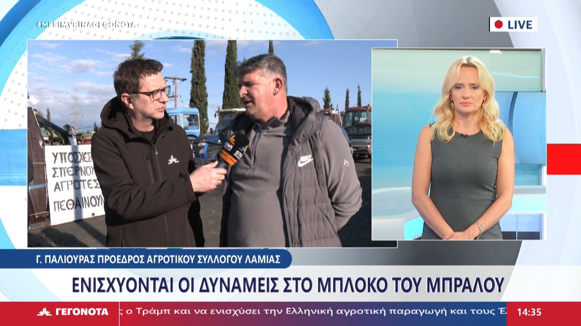 Ο-Πρόεδρος-του-Αγροτικού-Συλλόγου-Λαμίας-Γιώργος-Παλιούρας-στο-STAR