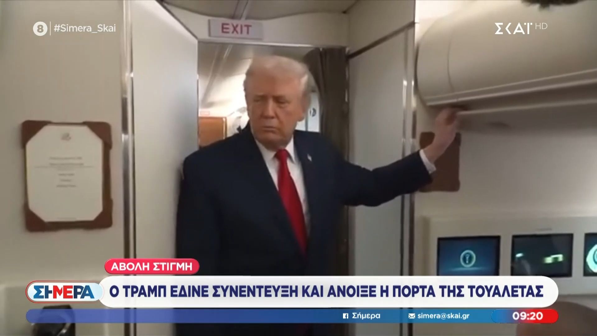 Ο-Τραμπ-έδινε-συνέντεξη-και-άνοιξε-η-πόρτα-της-τουαλέτας